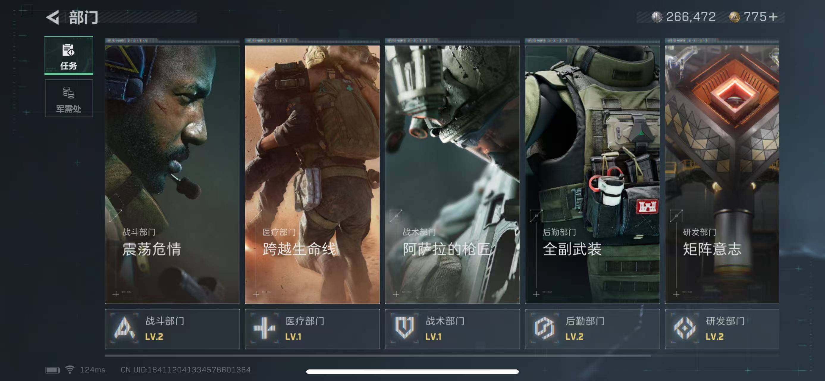 SJZEY38958三角洲行动账号详情图6 SJZEY38958三角洲行动账号详情图6