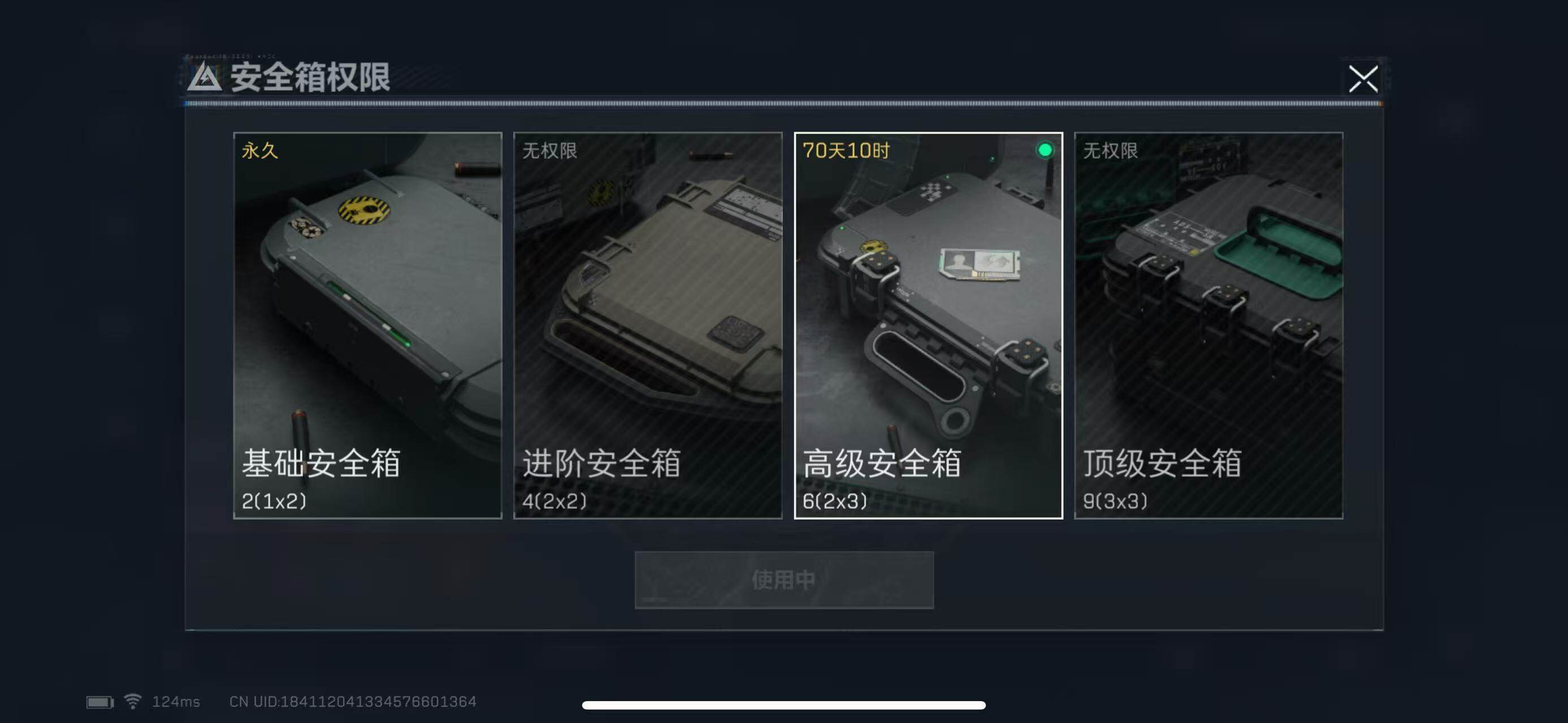SJZEY38958三角洲行动账号详情图10 SJZEY38958三角洲行动账号详情图10