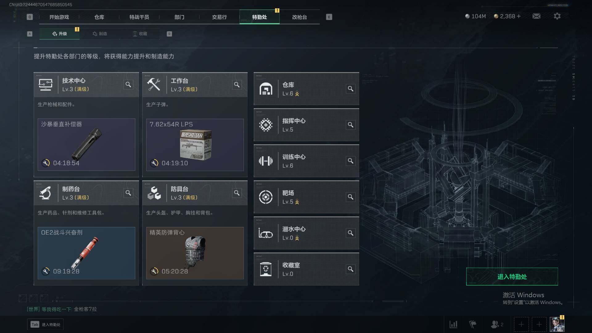 SJZEY38976三角洲行动账号详情图5 SJZEY38976三角洲行动账号详情图5