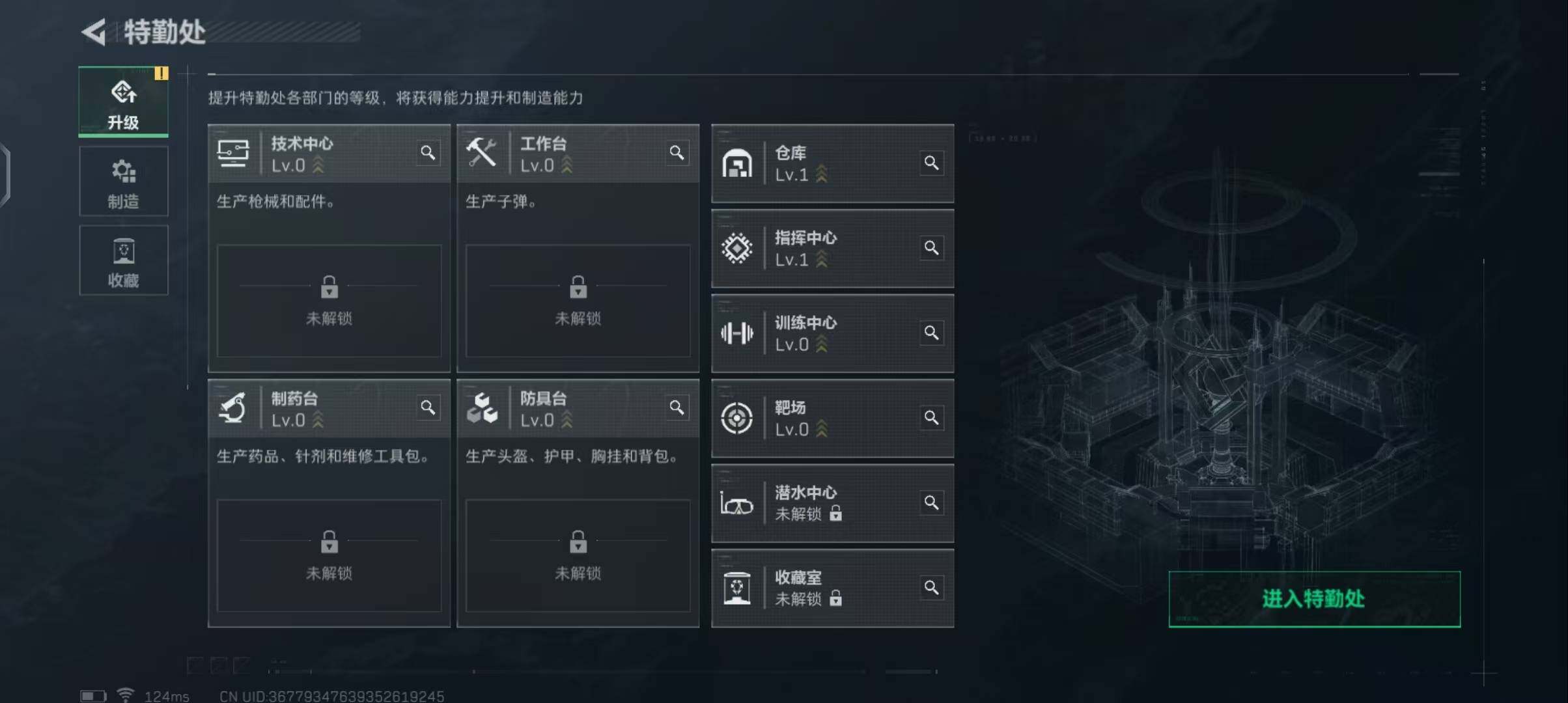 SJZEY38967三角洲行动账号详情图9 SJZEY38967三角洲行动账号详情图9