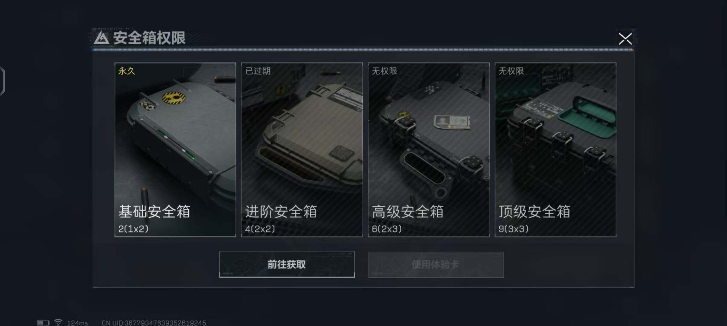 SJZEY38967三角洲行动账号详情图3 SJZEY38967三角洲行动账号详情图3