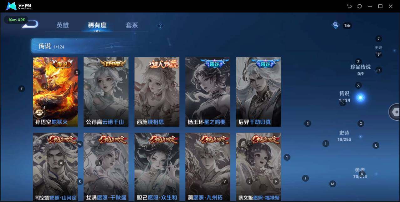WZLE3192962王者荣耀账号详情图9 WZLE3192962王者荣耀账号详情图9