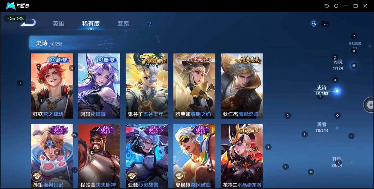 WZLE3192962王者荣耀账号详情图10 WZLE3192962王者荣耀账号详情图10