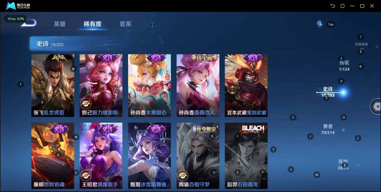 WZLE3192962王者荣耀账号详情图11 WZLE3192962王者荣耀账号详情图11