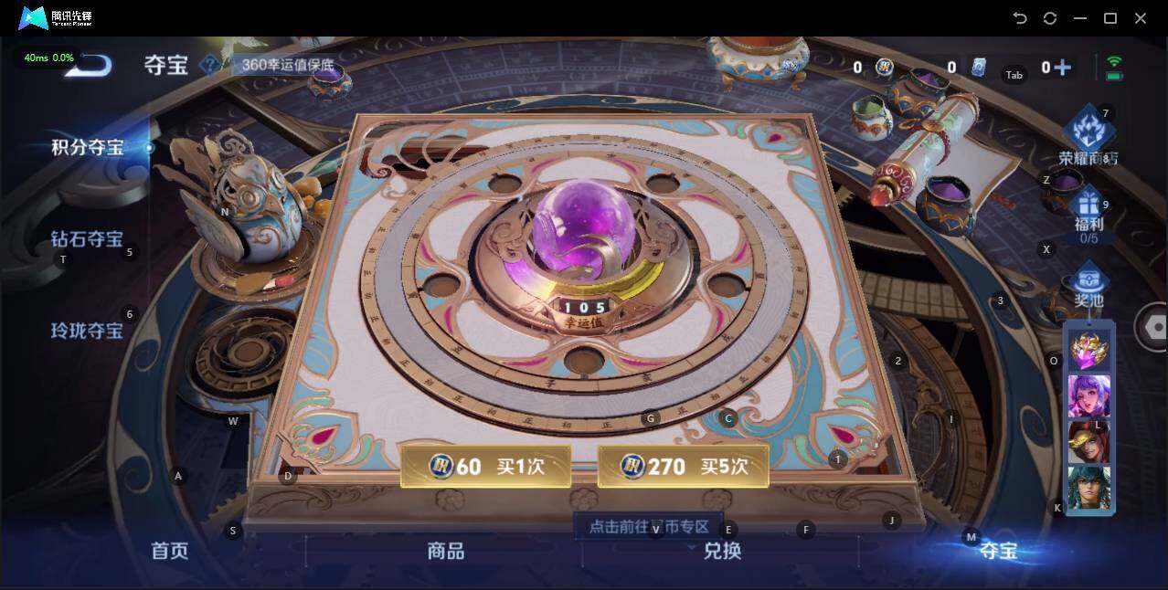 WZLE3192962王者荣耀账号详情图14 WZLE3192962王者荣耀账号详情图14