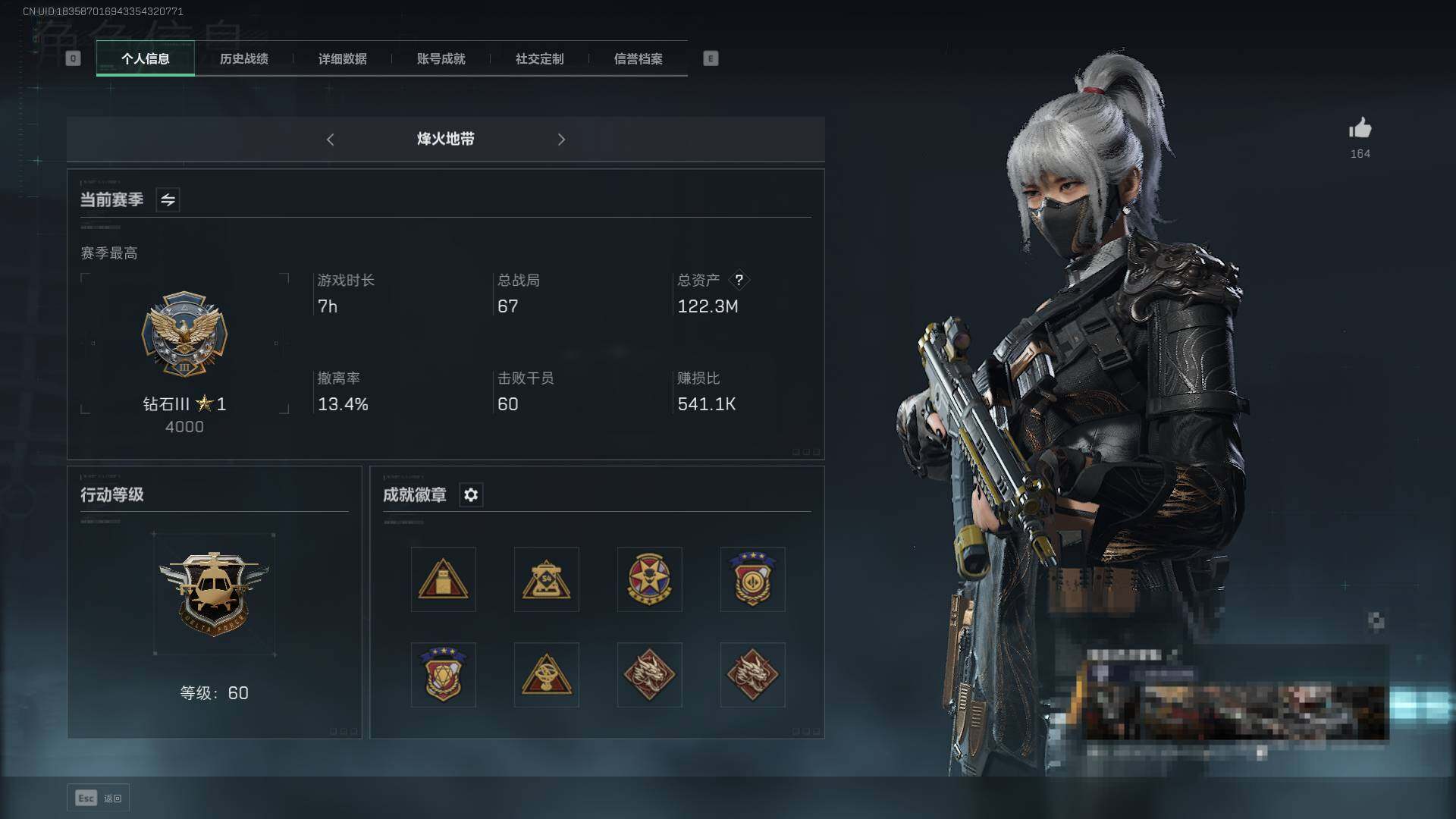 三角洲行动账号QQ【SJZF2032】总资产(M)：122.3M/哈夫币(K)：22286K/哈夫币(K)：22286K/传说枪皮数：14/烽火地带等级：60_段位：钻石/高级安全箱6(2x3)/红狼-蚀金玫瑰/骇爪