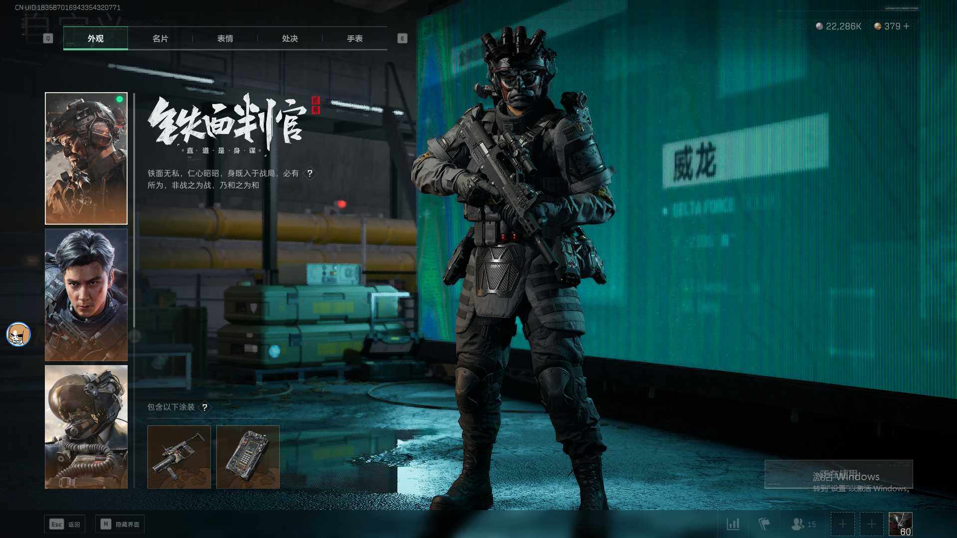 SJZEY38984三角洲行动账号详情图8