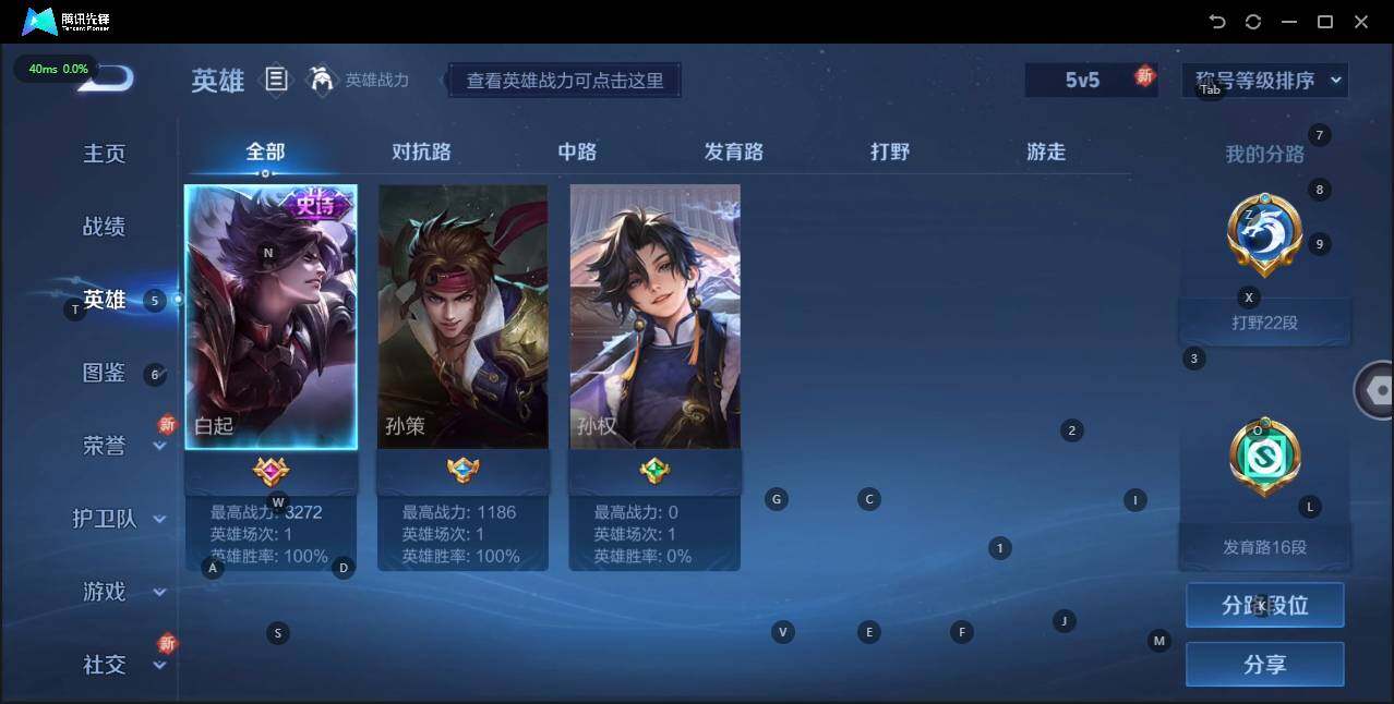 WZLE3192963王者荣耀账号详情图6 WZLE3192963王者荣耀账号详情图6