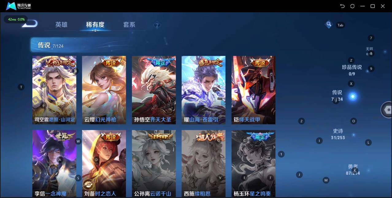 WZLE3192963王者荣耀账号详情图9 WZLE3192963王者荣耀账号详情图9