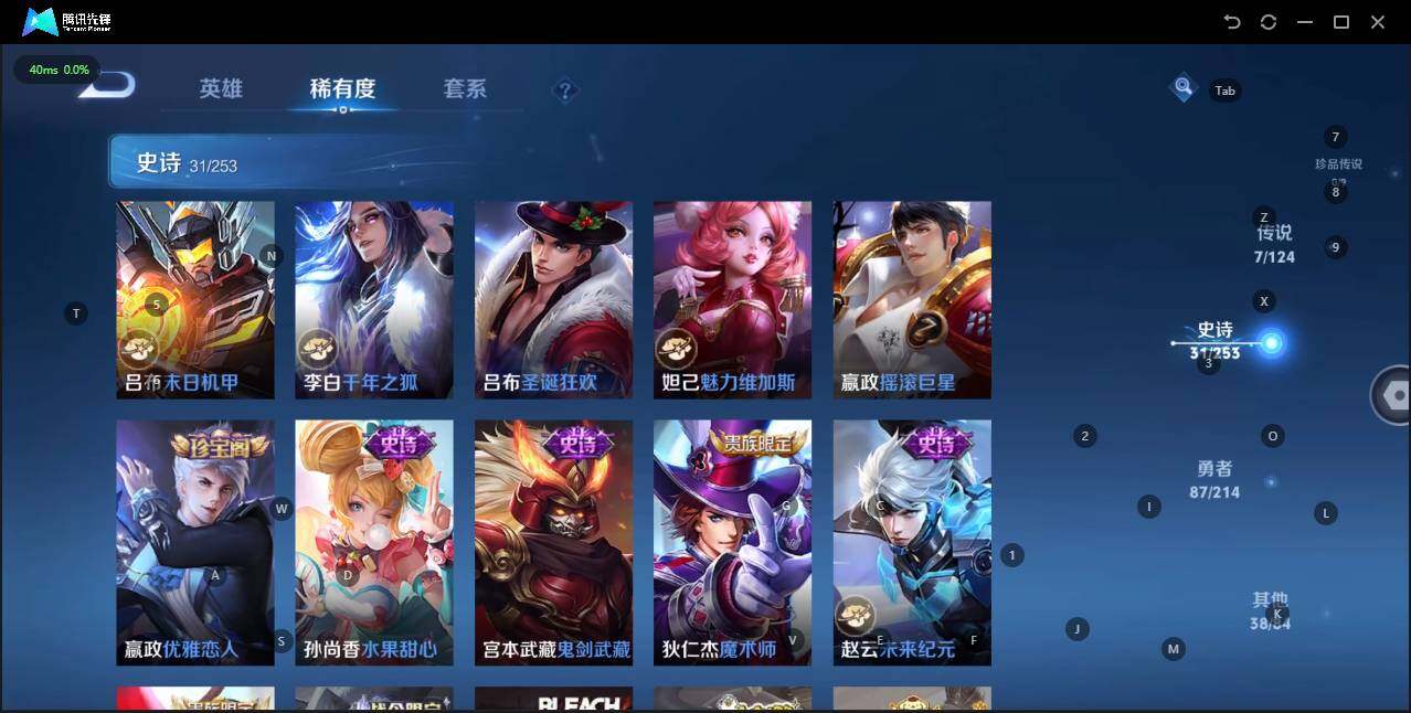 WZLE3192963王者荣耀账号详情图12 WZLE3192963王者荣耀账号详情图12