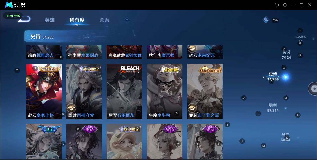 WZLE3192963王者荣耀账号详情图13 WZLE3192963王者荣耀账号详情图13