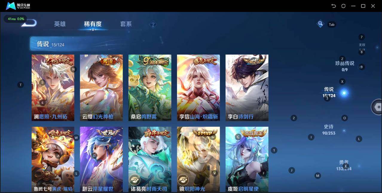 WZLE3192954王者荣耀账号详情图9 WZLE3192954王者荣耀账号详情图9