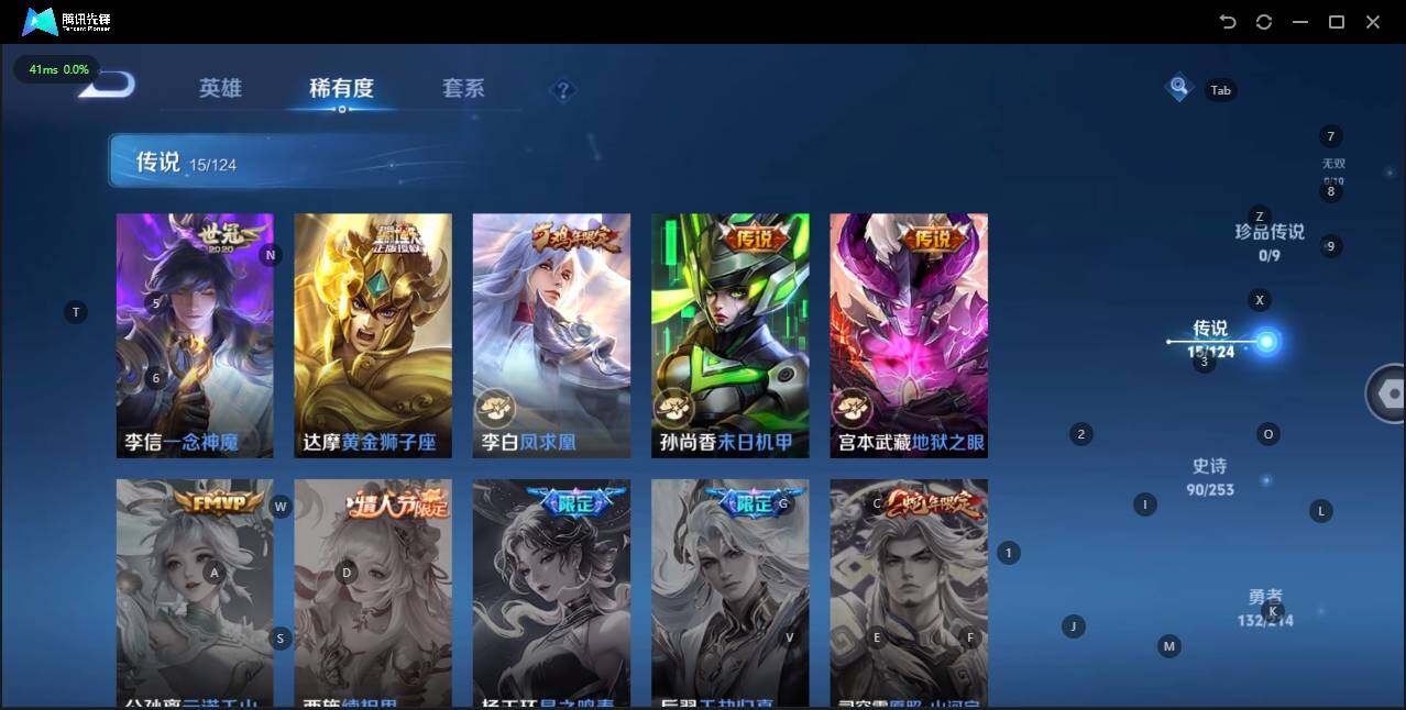 WZLE3192954王者荣耀账号详情图10 WZLE3192954王者荣耀账号详情图10