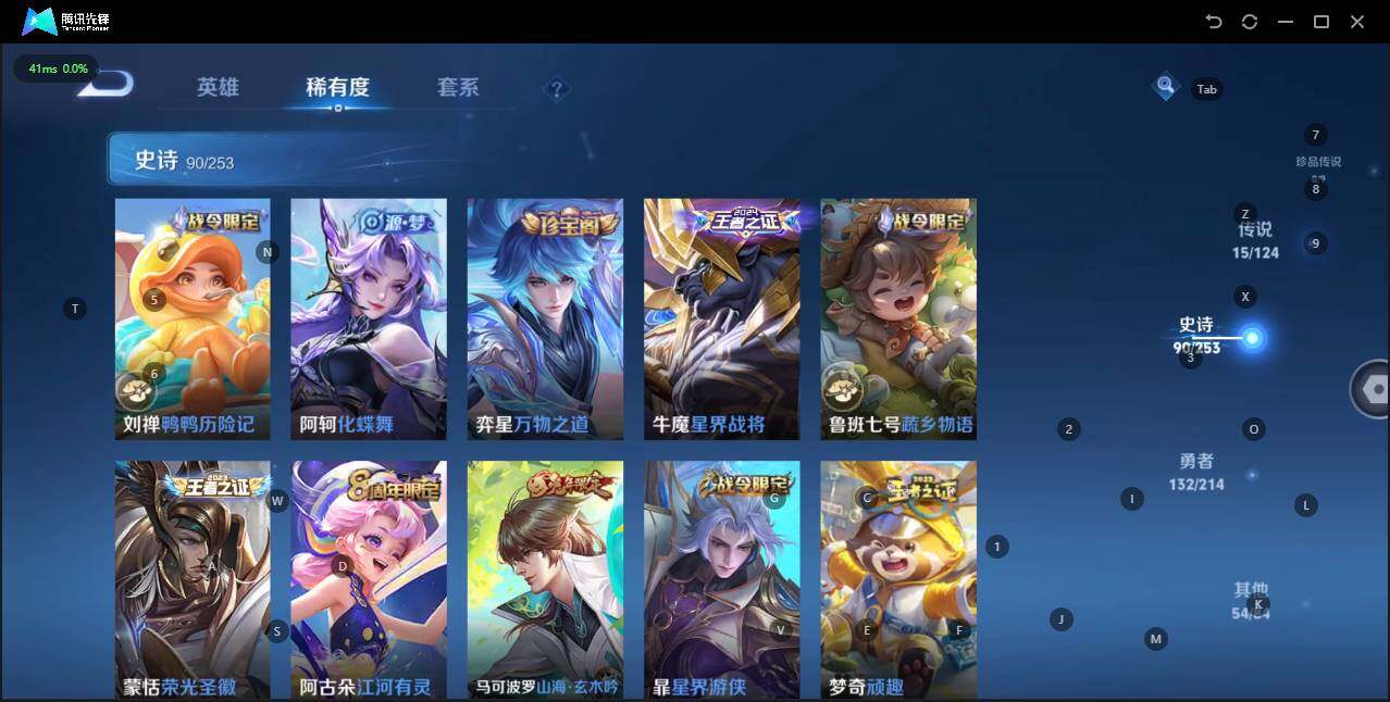 WZLE3192954王者荣耀账号详情图11 WZLE3192954王者荣耀账号详情图11