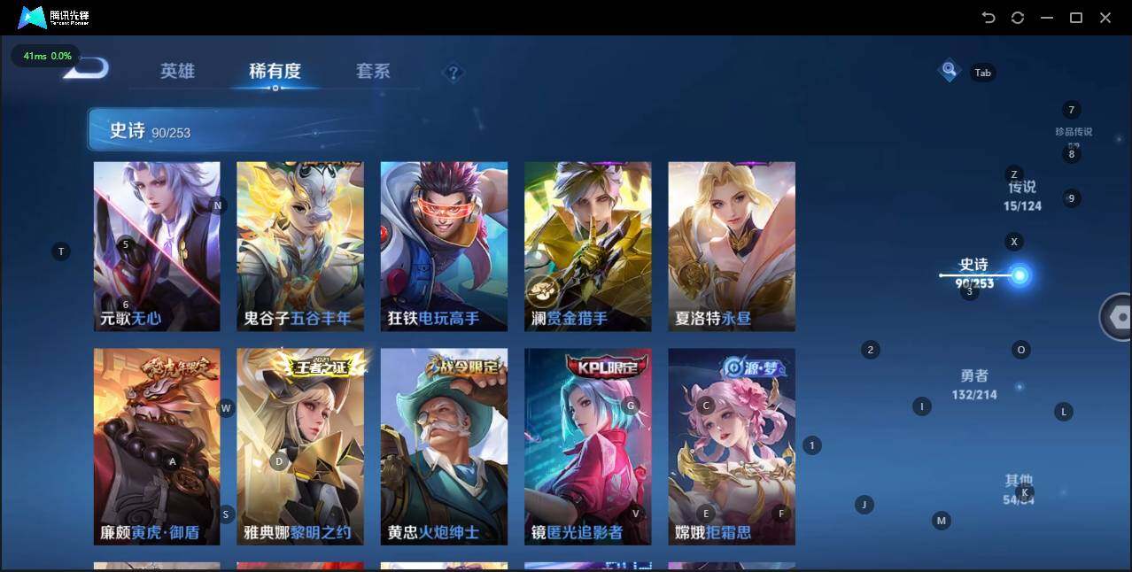 WZLE3192954王者荣耀账号详情图12 WZLE3192954王者荣耀账号详情图12