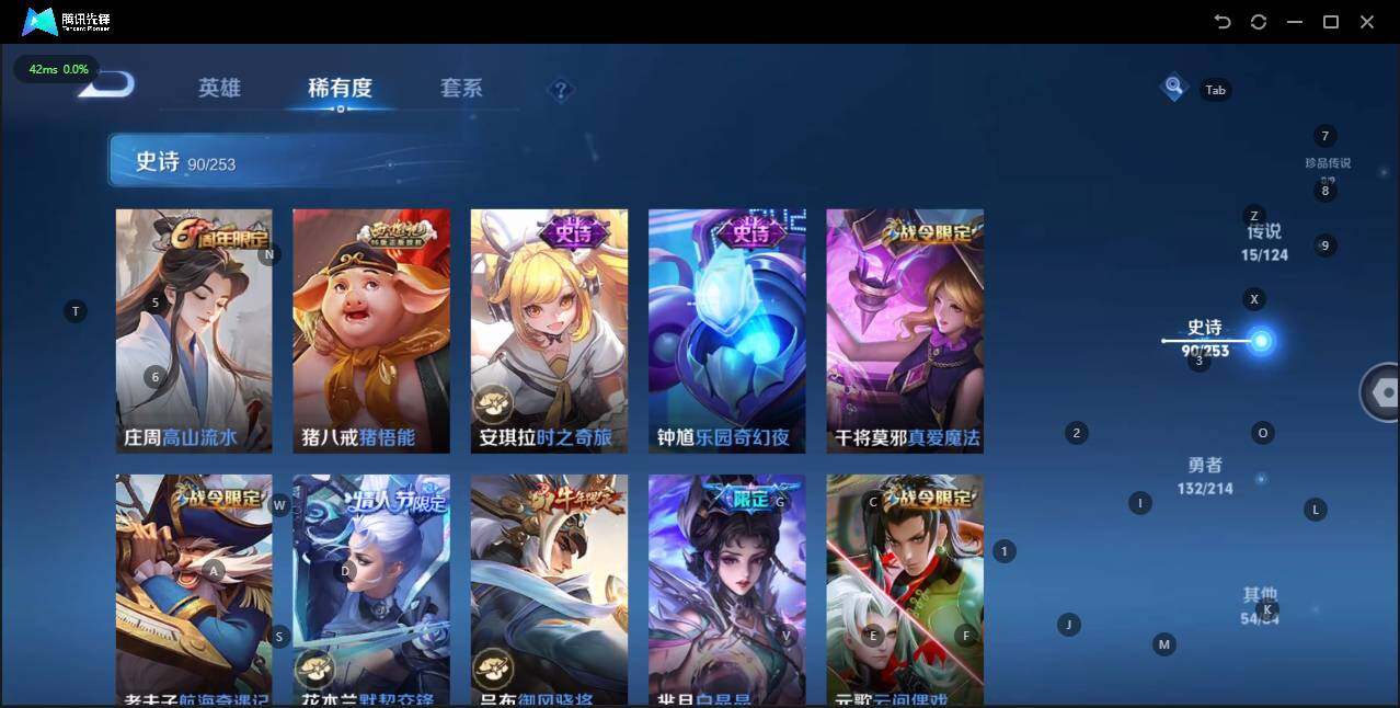 WZLE3192954王者荣耀账号详情图13 WZLE3192954王者荣耀账号详情图13