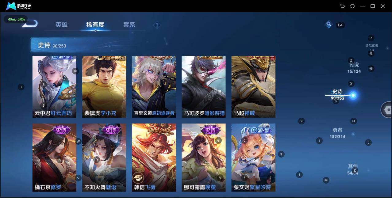 WZLE3192954王者荣耀账号详情图14 WZLE3192954王者荣耀账号详情图14