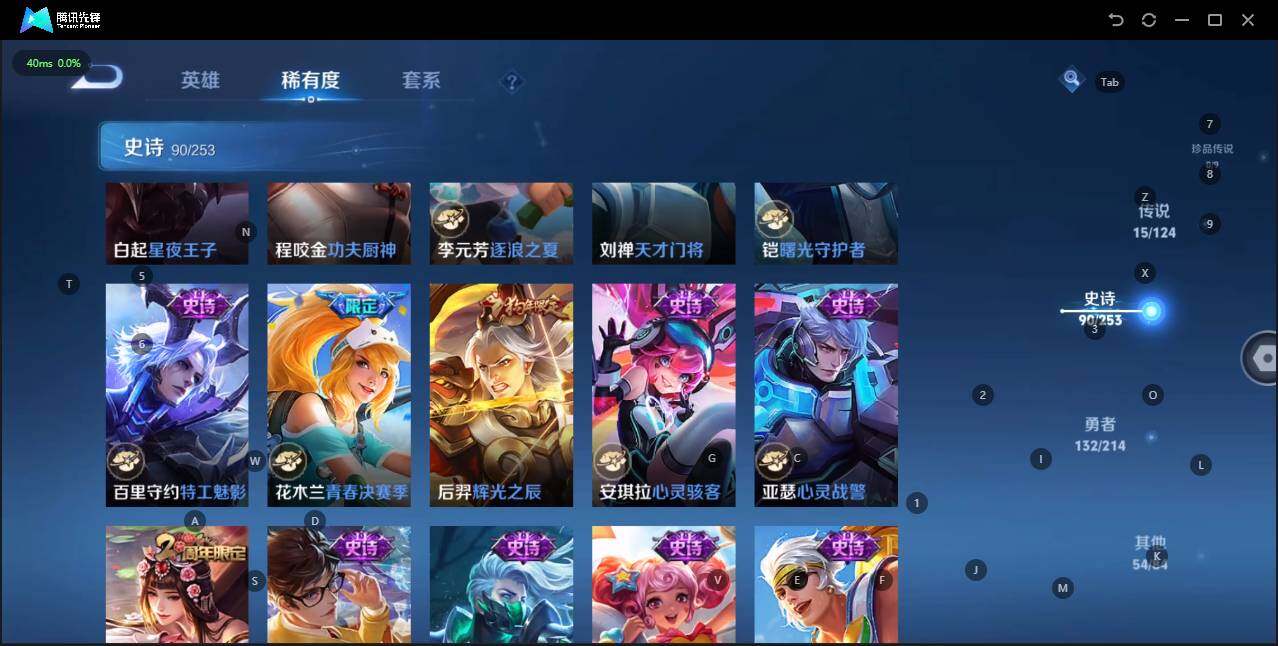 WZLE3192954王者荣耀账号详情图16 WZLE3192954王者荣耀账号详情图16