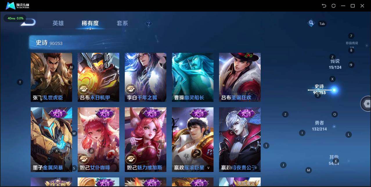 WZLE3192954王者荣耀账号详情图18 WZLE3192954王者荣耀账号详情图18