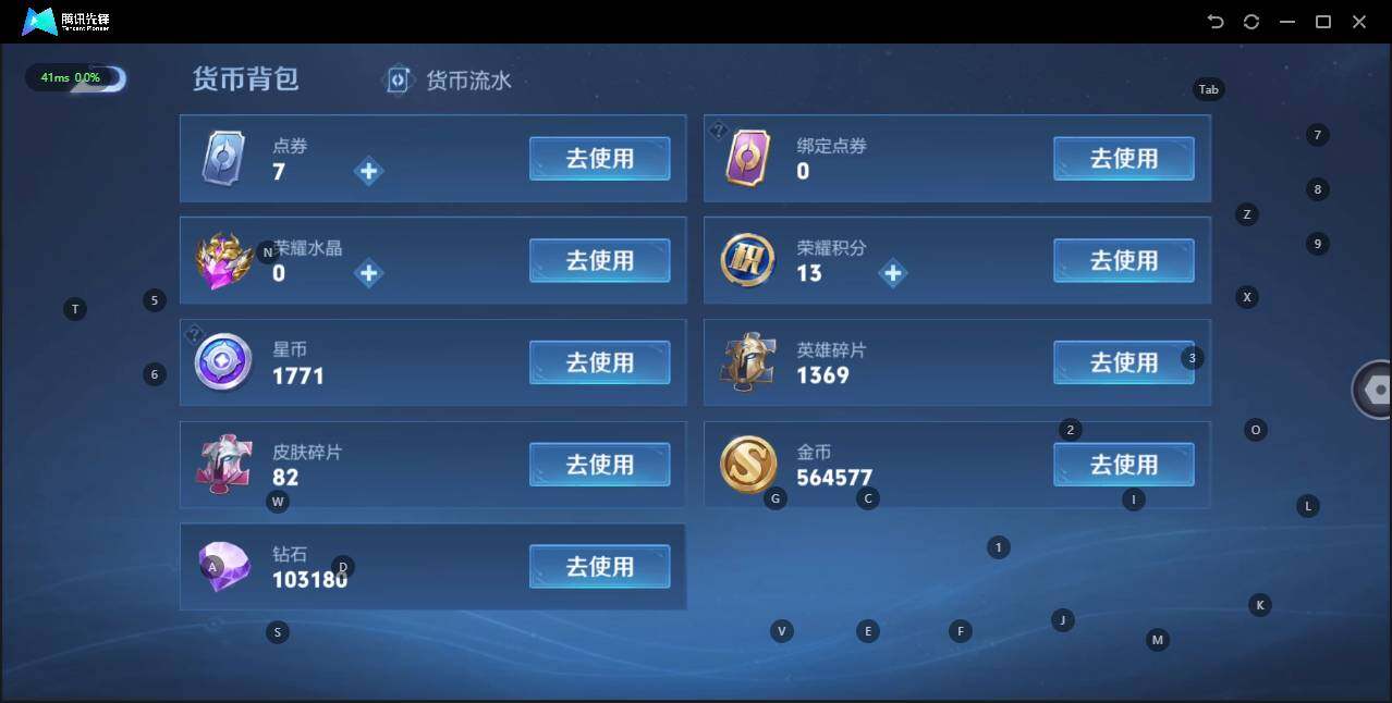 WZLE3192954王者荣耀账号详情图21 WZLE3192954王者荣耀账号详情图21