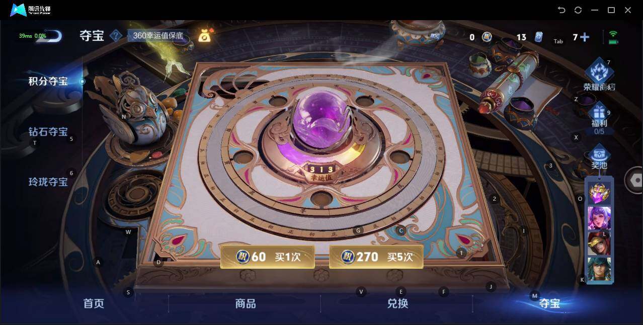 WZLE3192954王者荣耀账号详情图22 WZLE3192954王者荣耀账号详情图22
