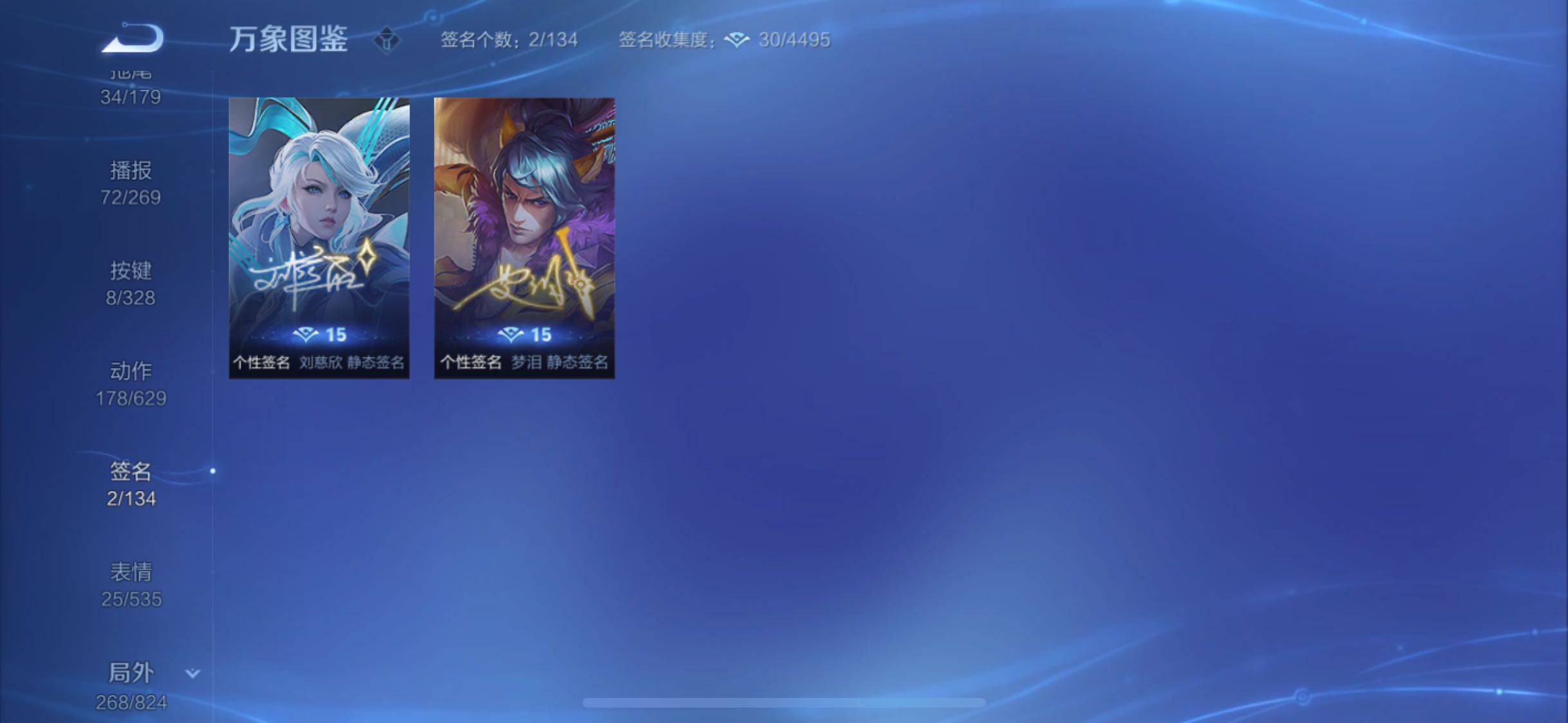 WZYXS3203193王者荣耀账号详情图24