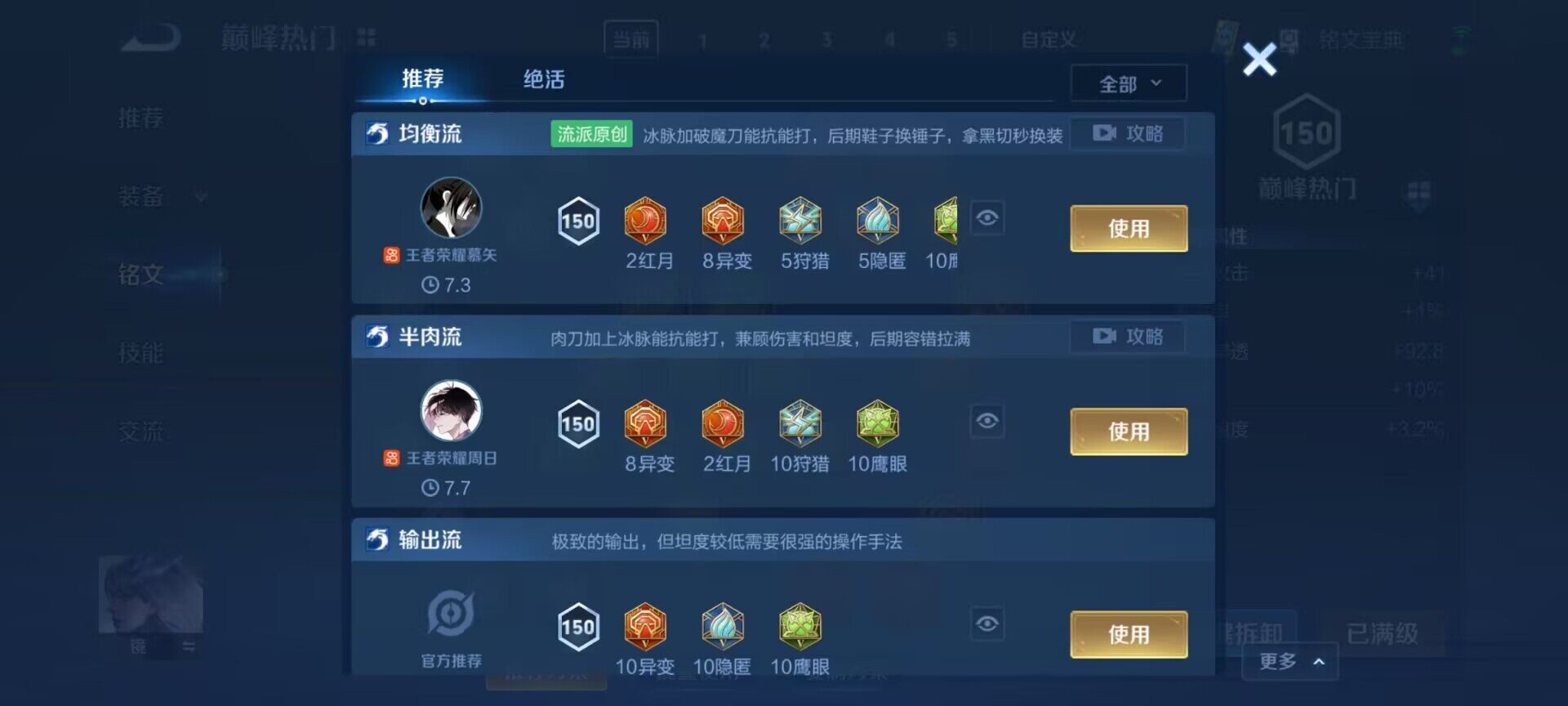 WZEY3192969王者荣耀账号详情图16