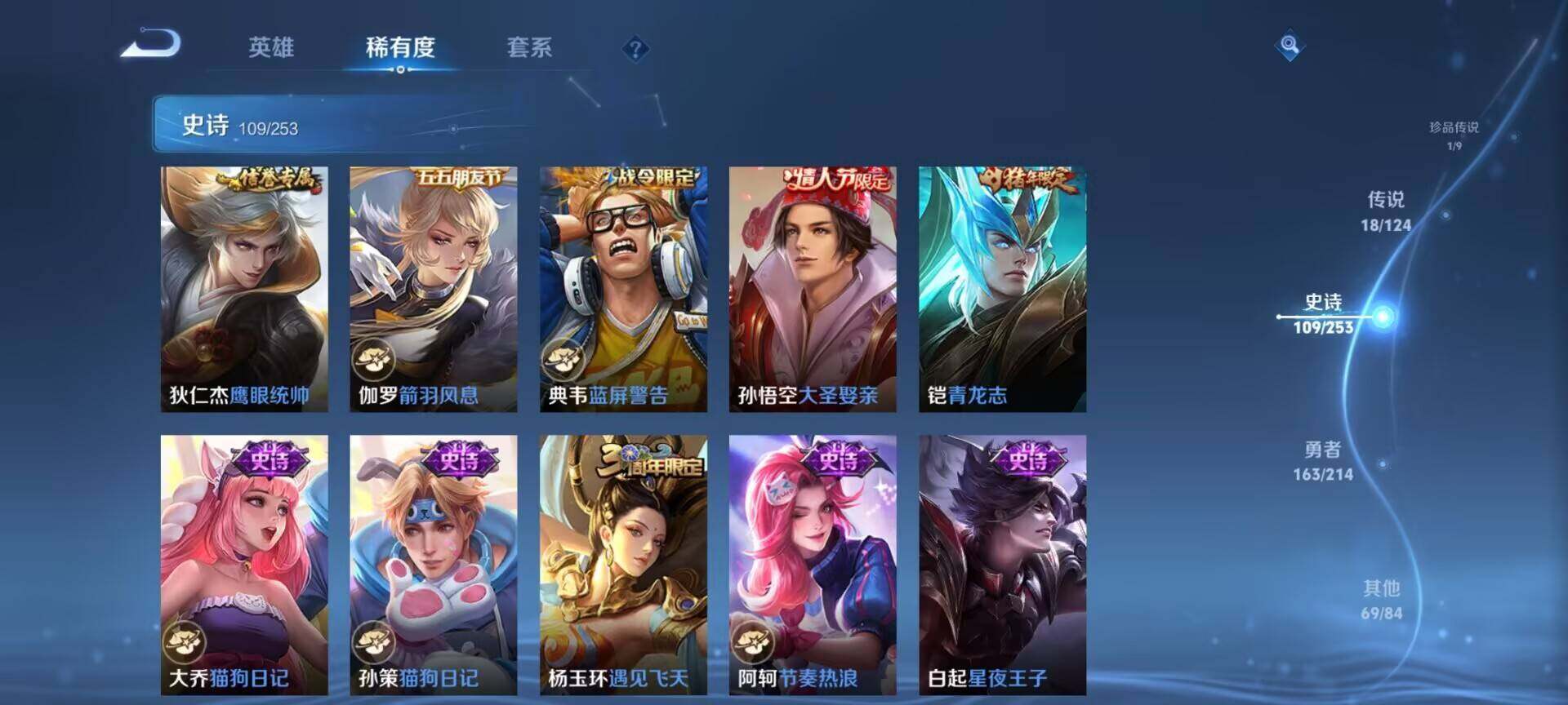 WZEY3192969王者荣耀账号详情图24