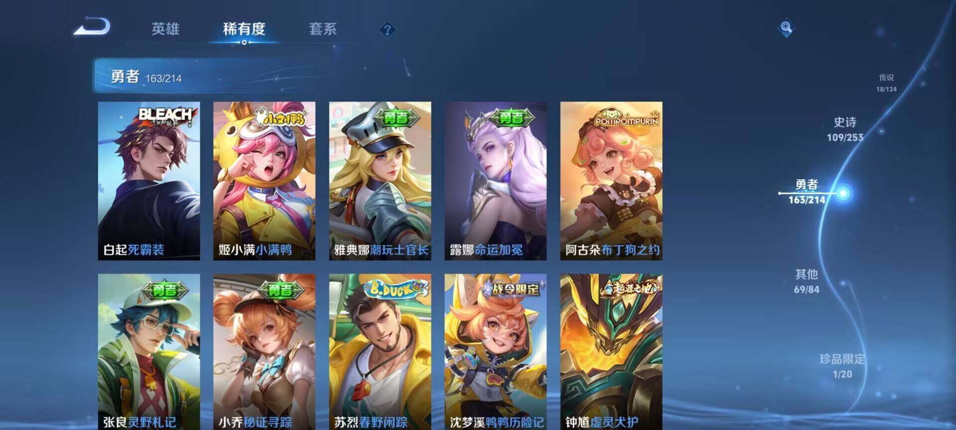 WZEY3192969王者荣耀账号详情图26