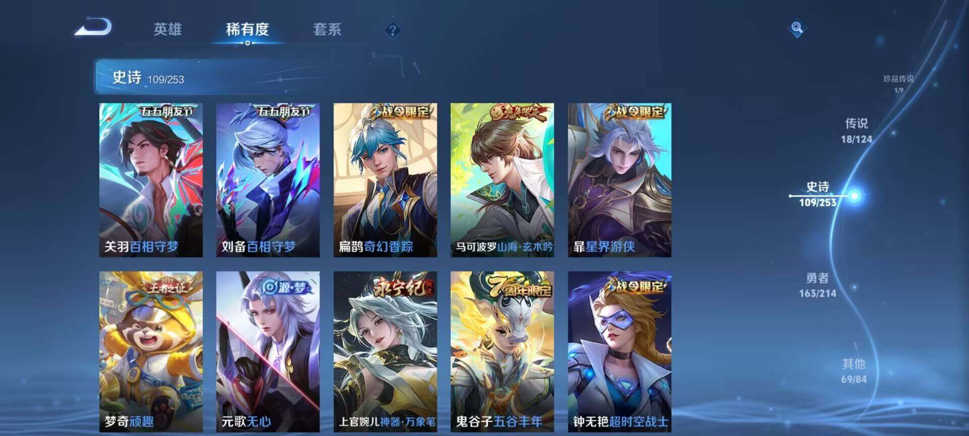 WZEY3192969王者荣耀账号详情图31