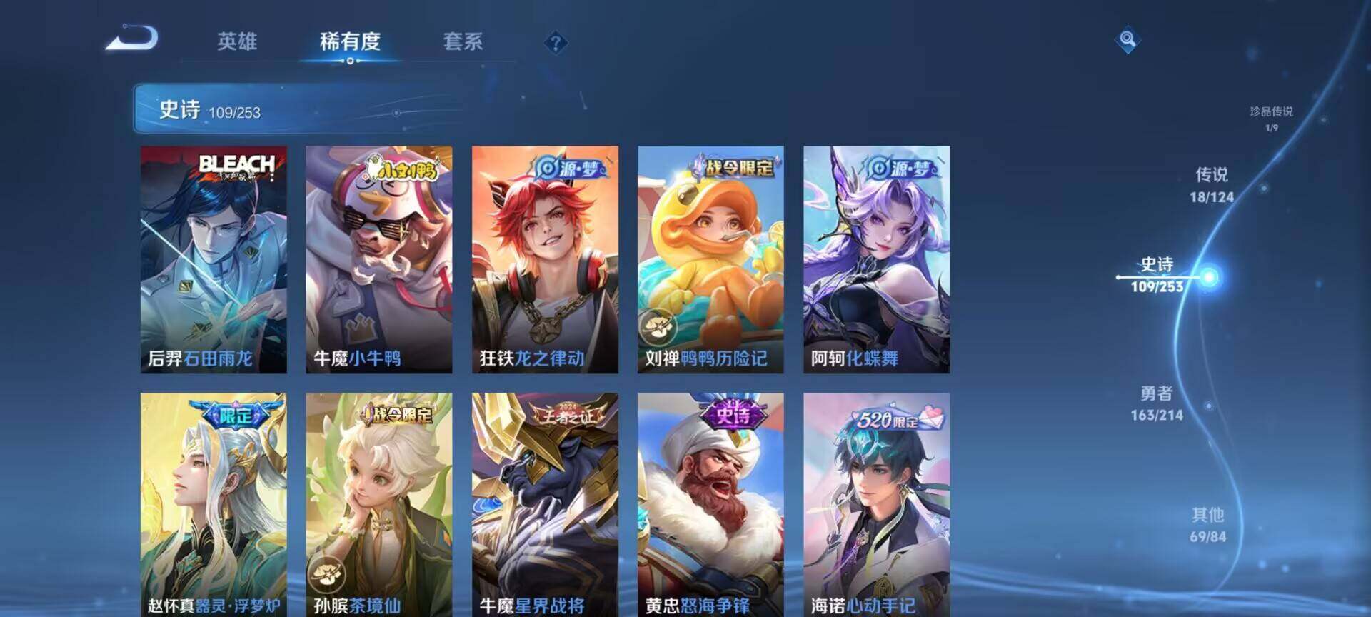 WZEY3192969王者荣耀账号详情图37