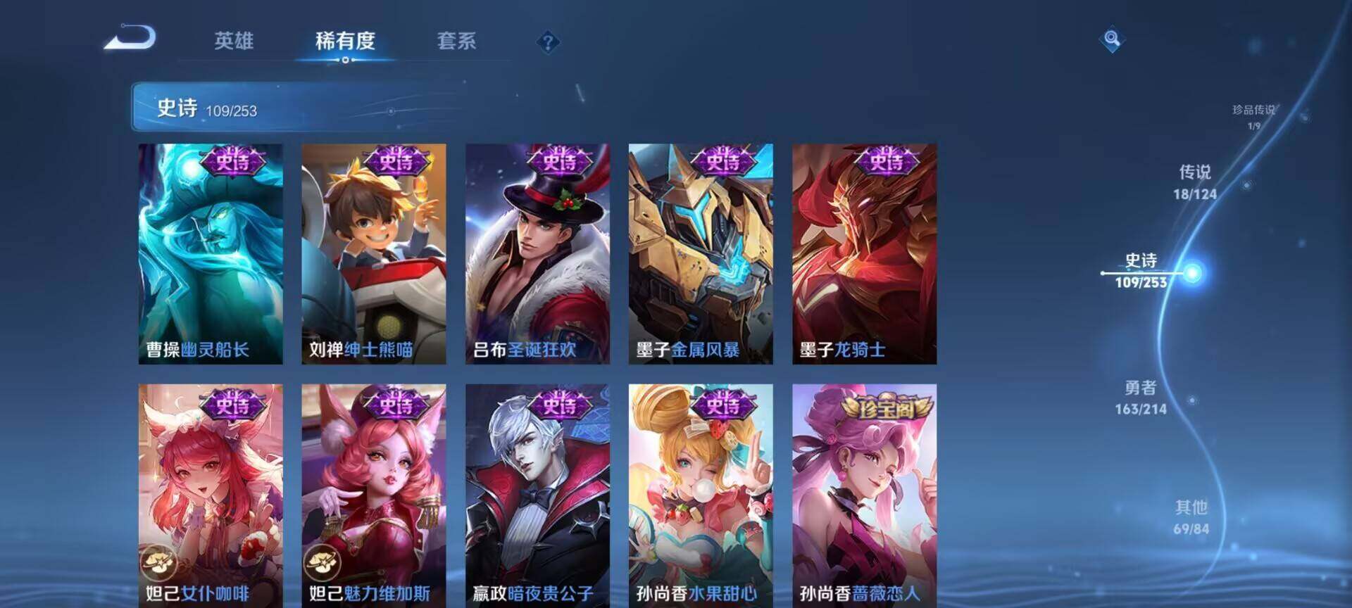 WZEY3192969王者荣耀账号详情图55