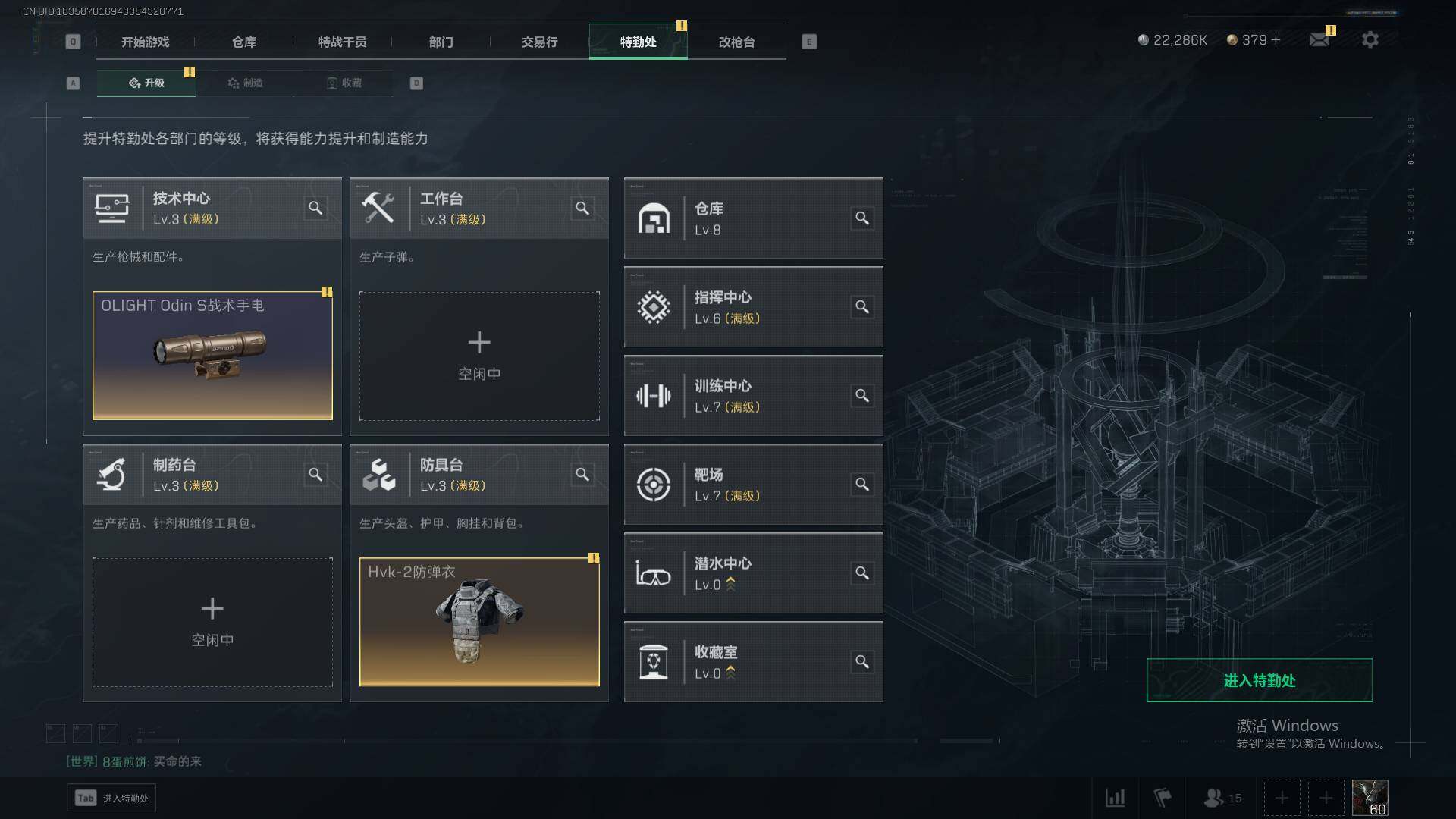 SJZEY38984三角洲行动账号详情图18