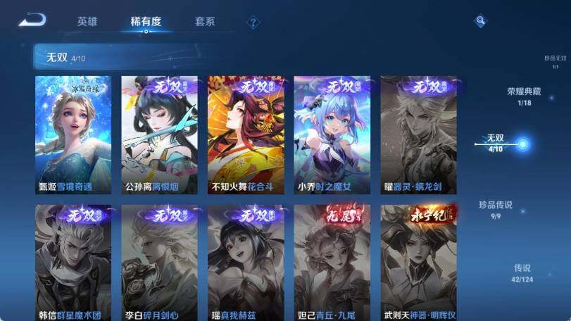 WZ033193490王者荣耀账号详情图13 WZ033193490王者荣耀账号详情图13