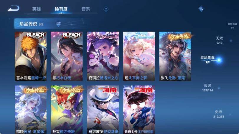 WZ033193481王者荣耀账号详情图19 WZ033193481王者荣耀账号详情图19