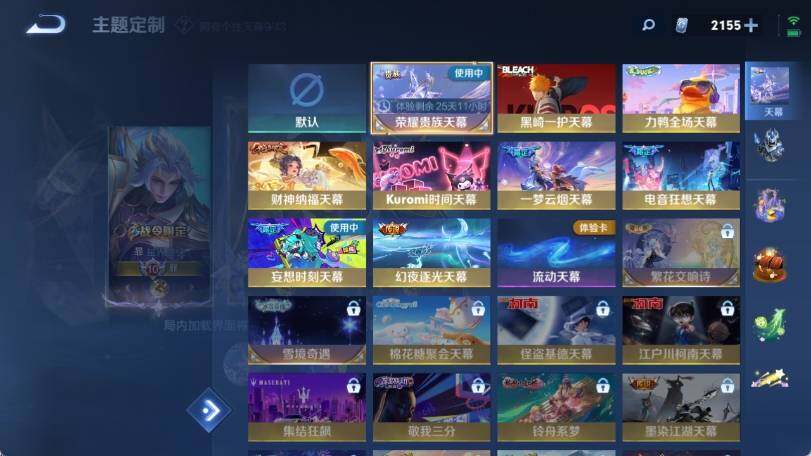 WZ033193481王者荣耀账号详情图33 WZ033193481王者荣耀账号详情图33