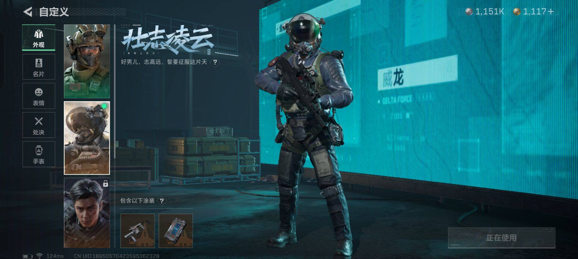 SJZEY38905三角洲行动账号详情图12 SJZEY38905三角洲行动账号详情图12