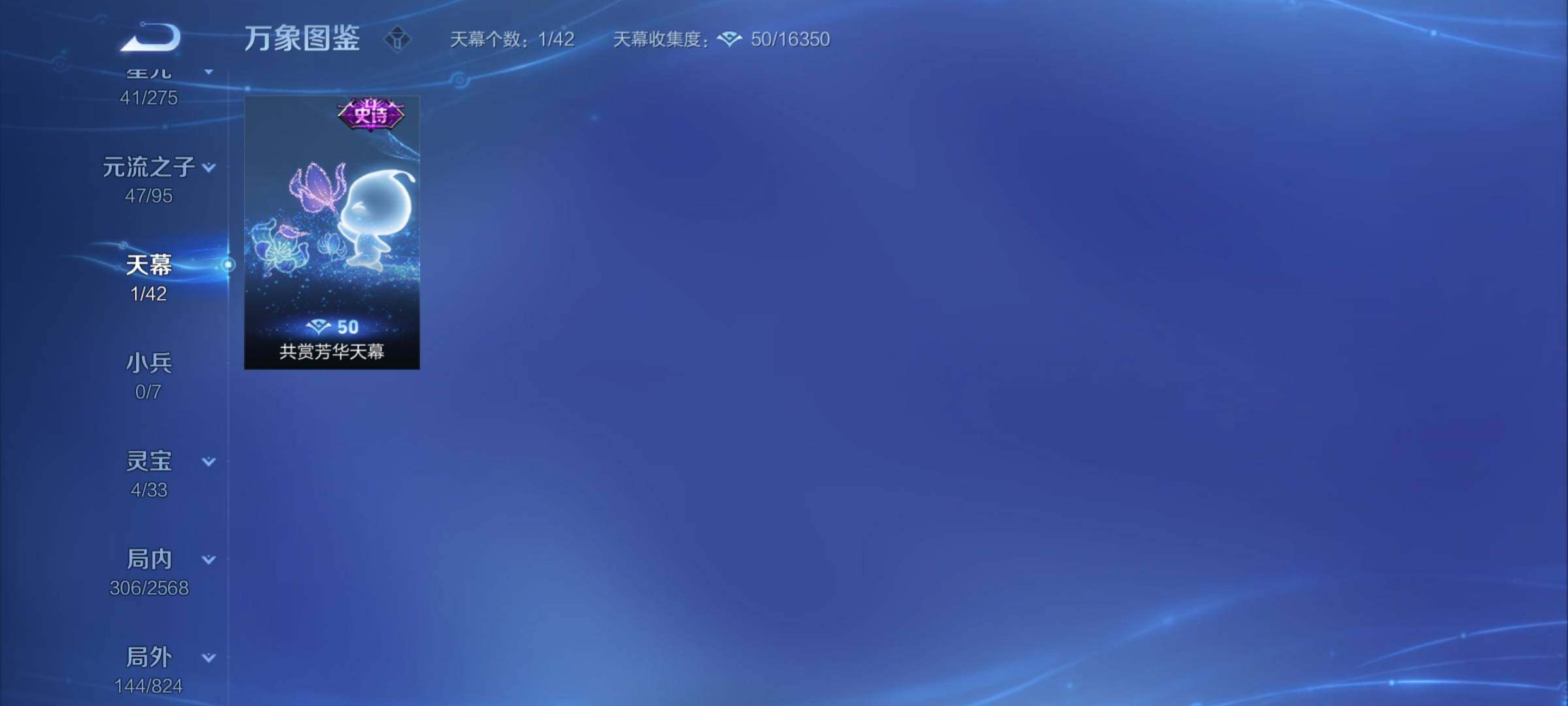 WZYXS3203125王者荣耀账号详情图19 WZYXS3203125王者荣耀账号详情图19