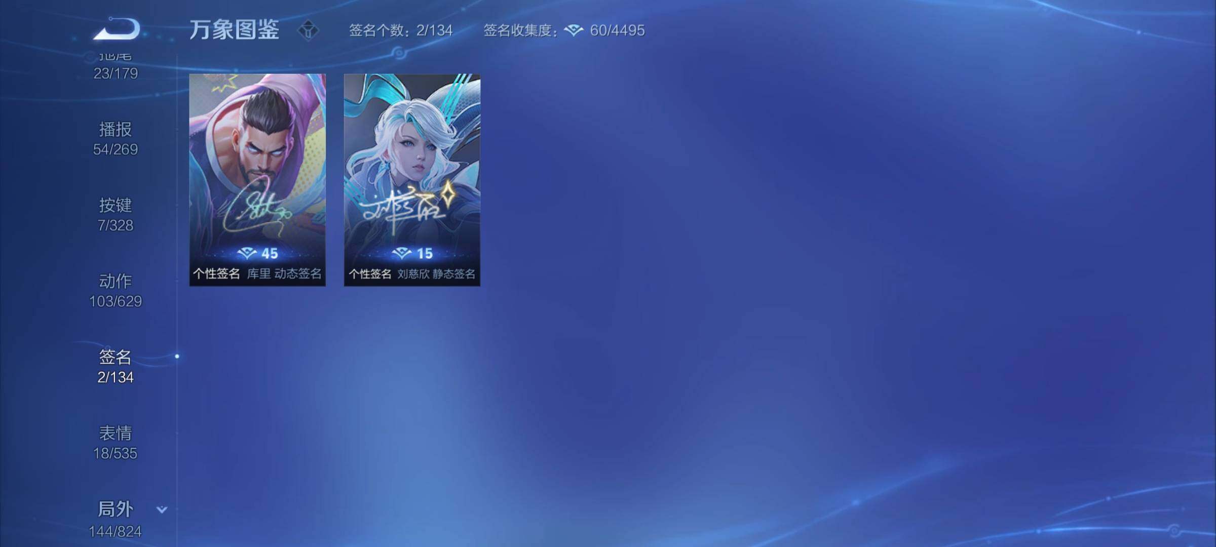 WZYXS3203125王者荣耀账号详情图23 WZYXS3203125王者荣耀账号详情图23