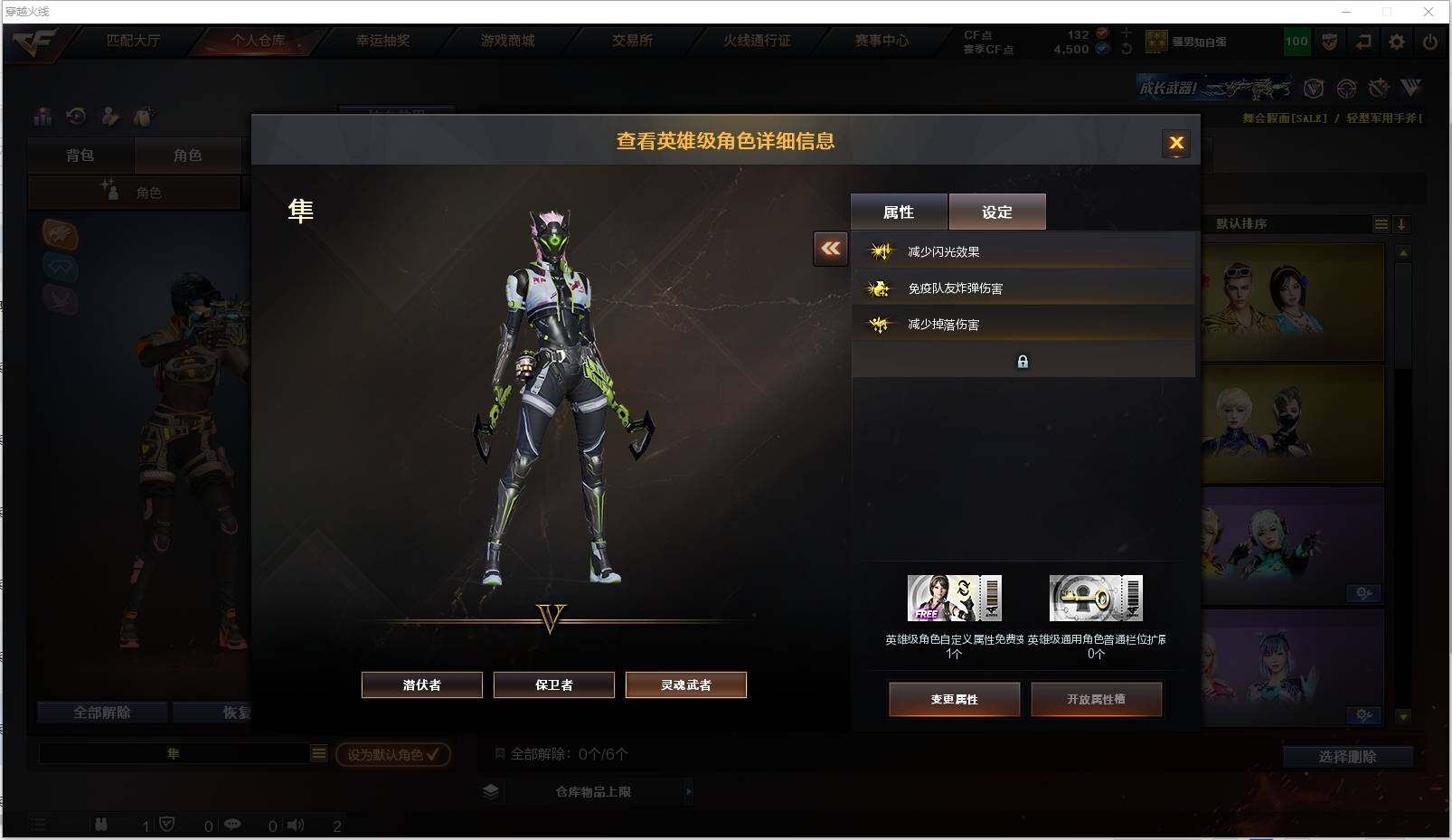CFXS319399穿越火线账号详情图21 CFXS319399穿越火线账号详情图21