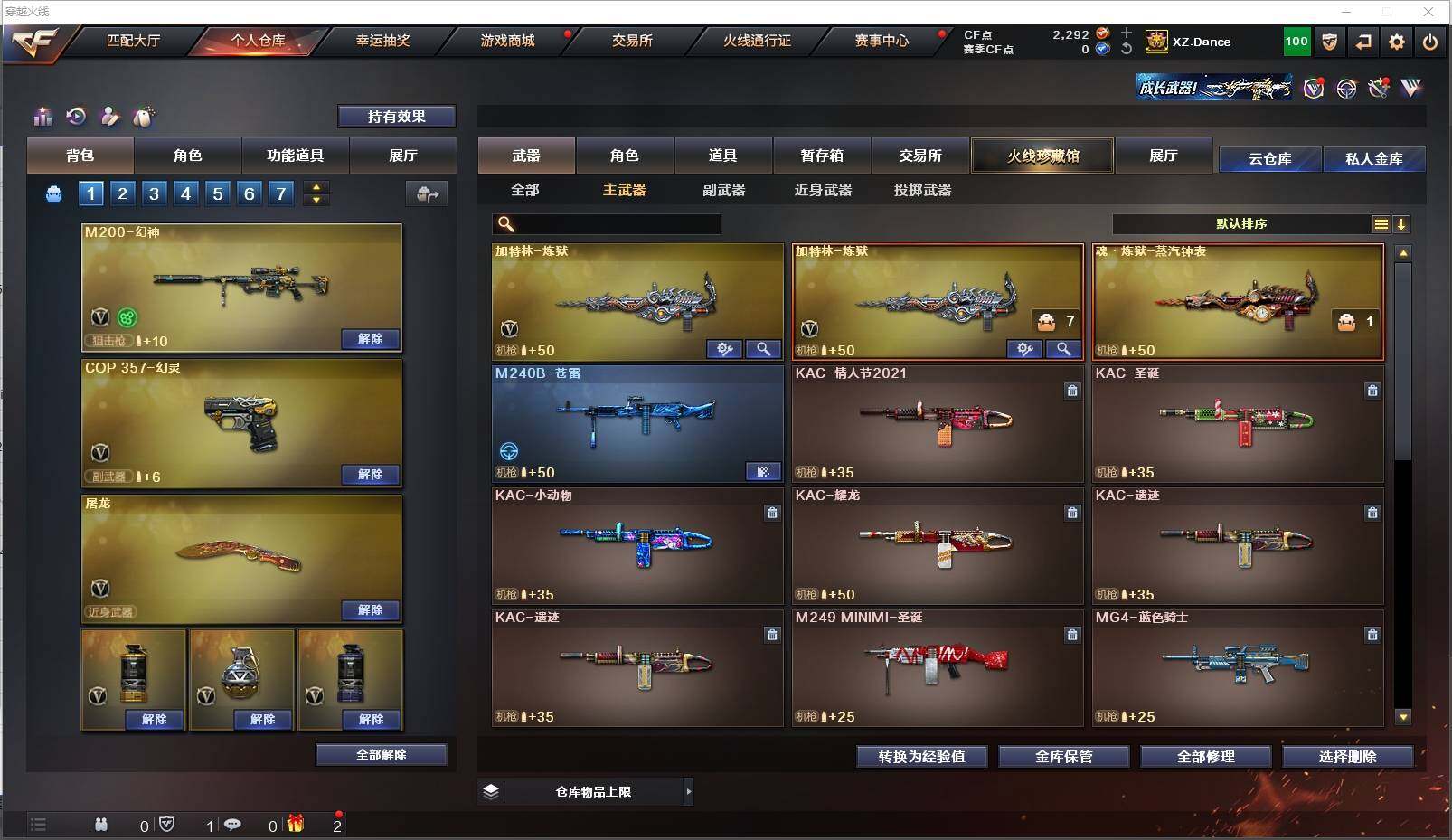 CFXS319410穿越火线账号详情图16 CFXS319410穿越火线账号详情图16
