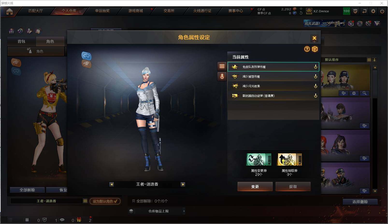 CFXS319410穿越火线账号详情图32 CFXS319410穿越火线账号详情图32