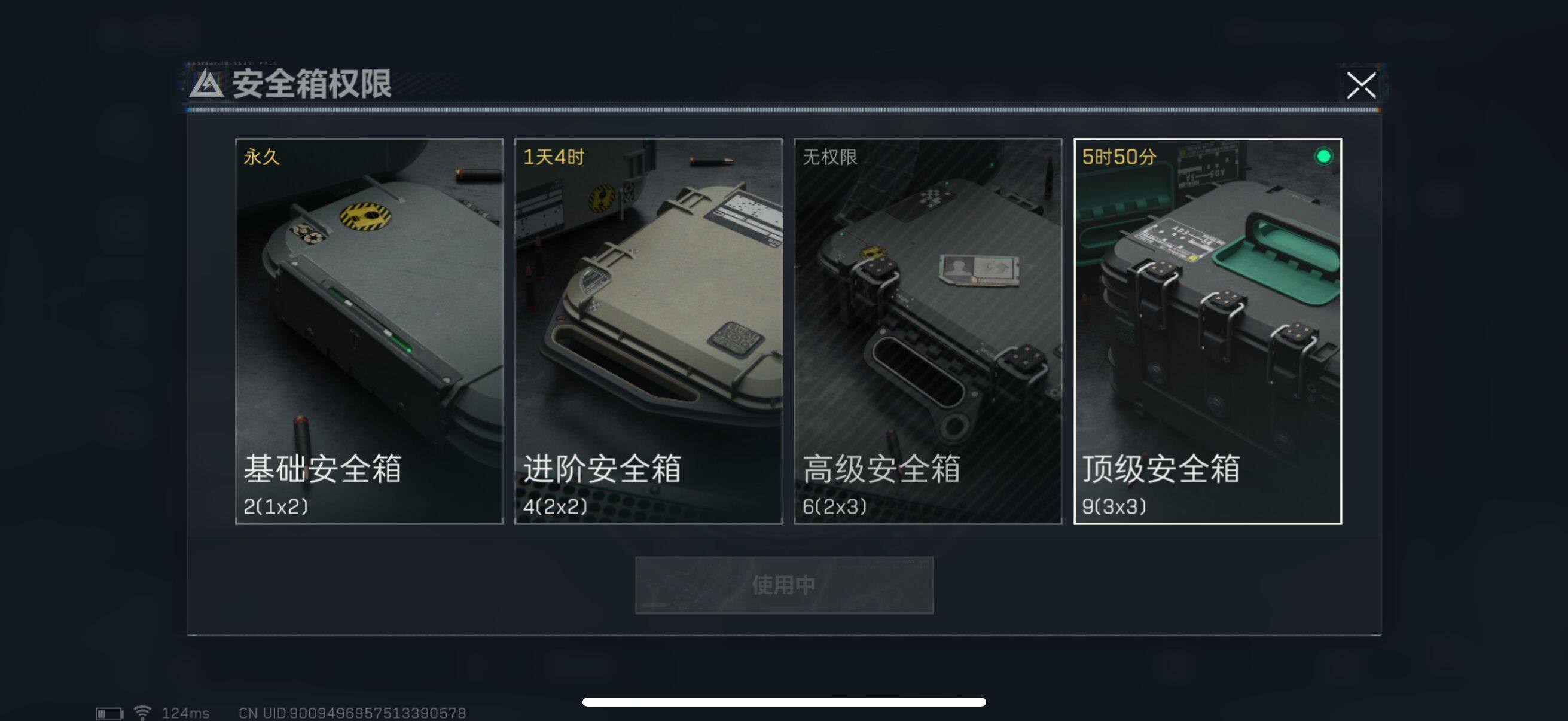 SJZEY38919三角洲行动账号详情图3 SJZEY38919三角洲行动账号详情图3