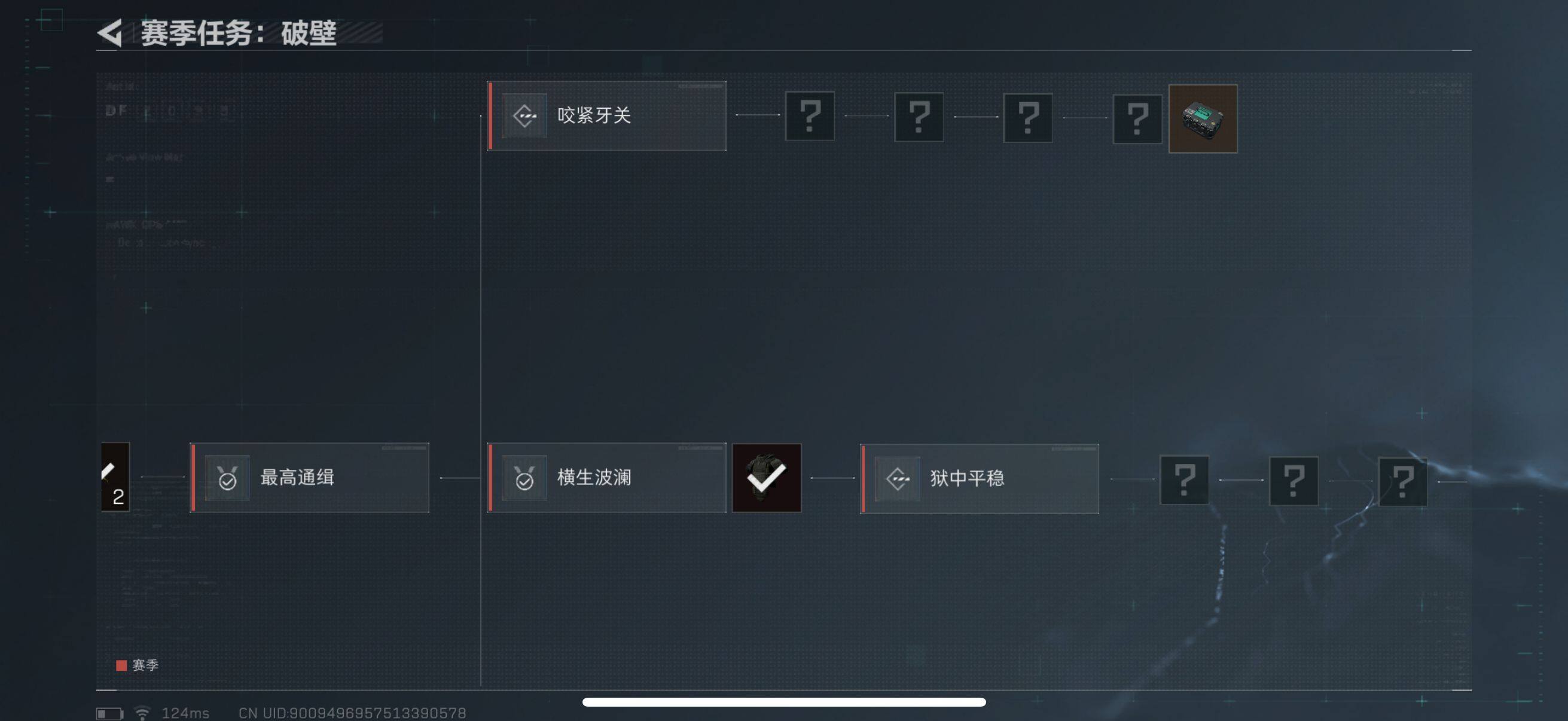SJZEY38919三角洲行动账号详情图8 SJZEY38919三角洲行动账号详情图8
