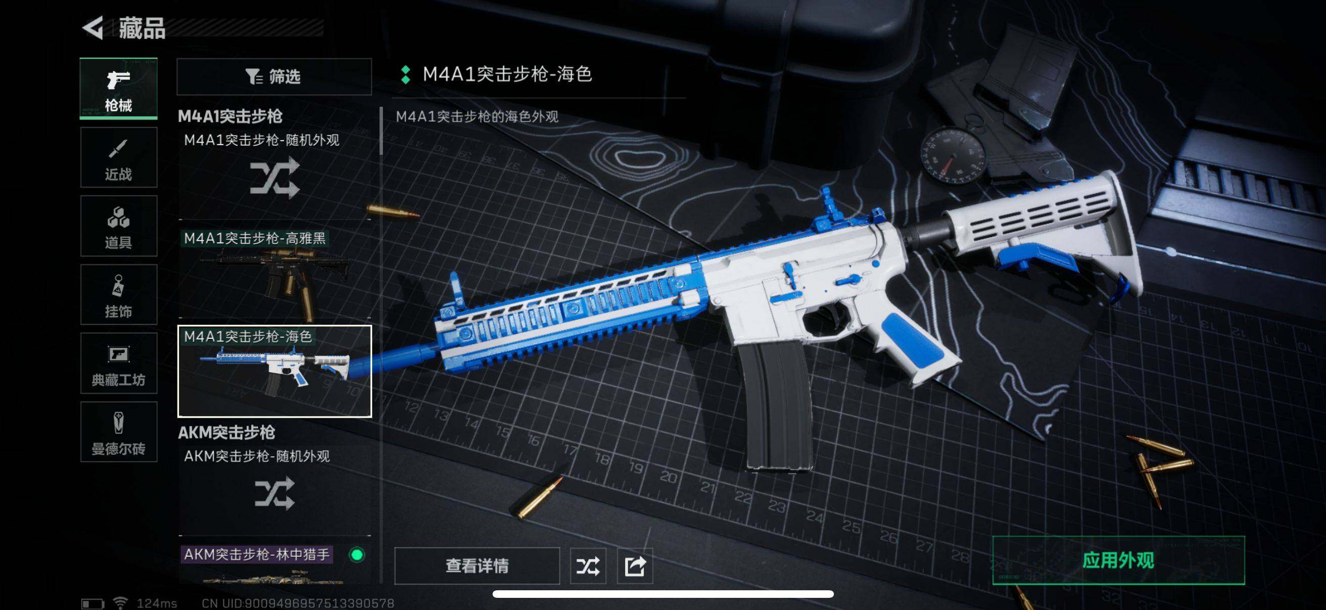 SJZEY38919三角洲行动账号详情图11 SJZEY38919三角洲行动账号详情图11
