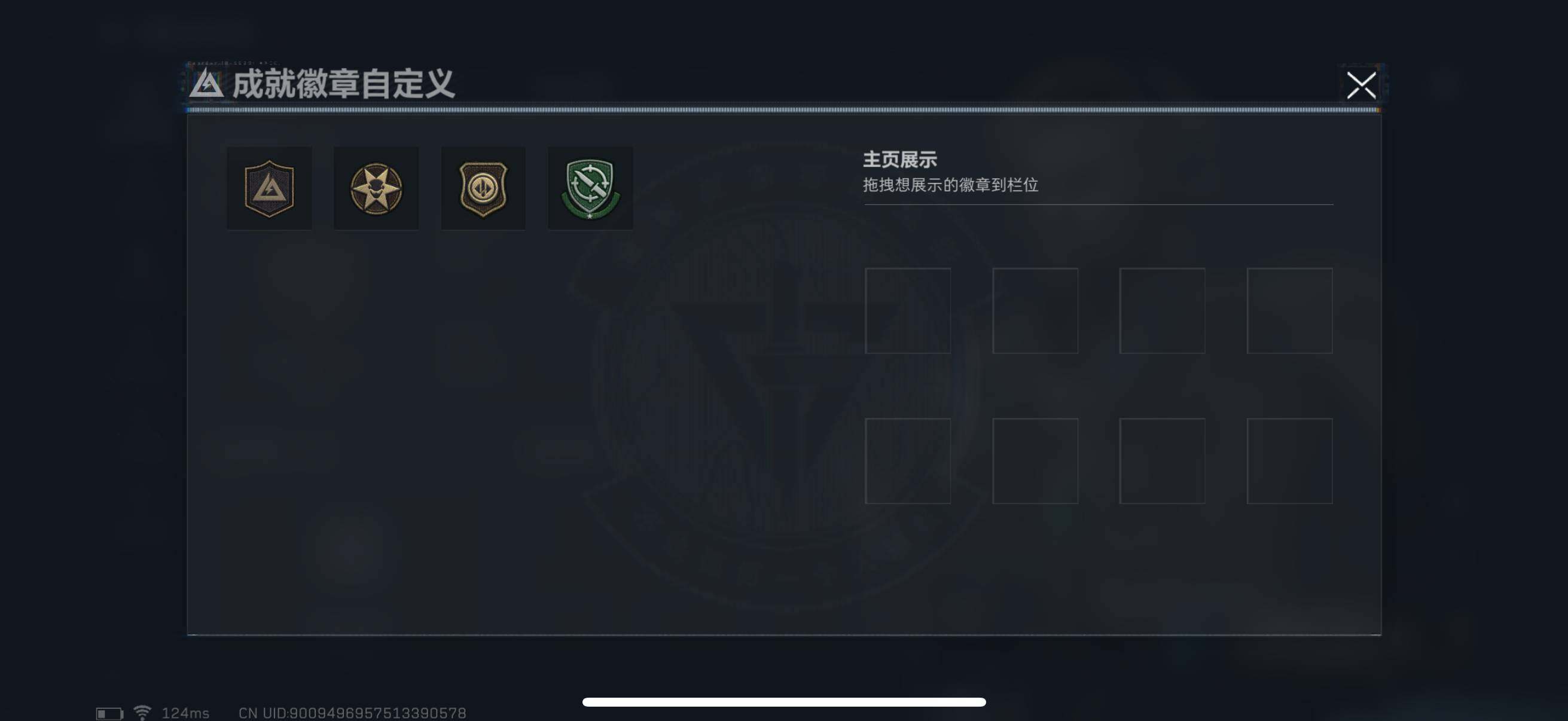 SJZEY38919三角洲行动账号详情图13 SJZEY38919三角洲行动账号详情图13