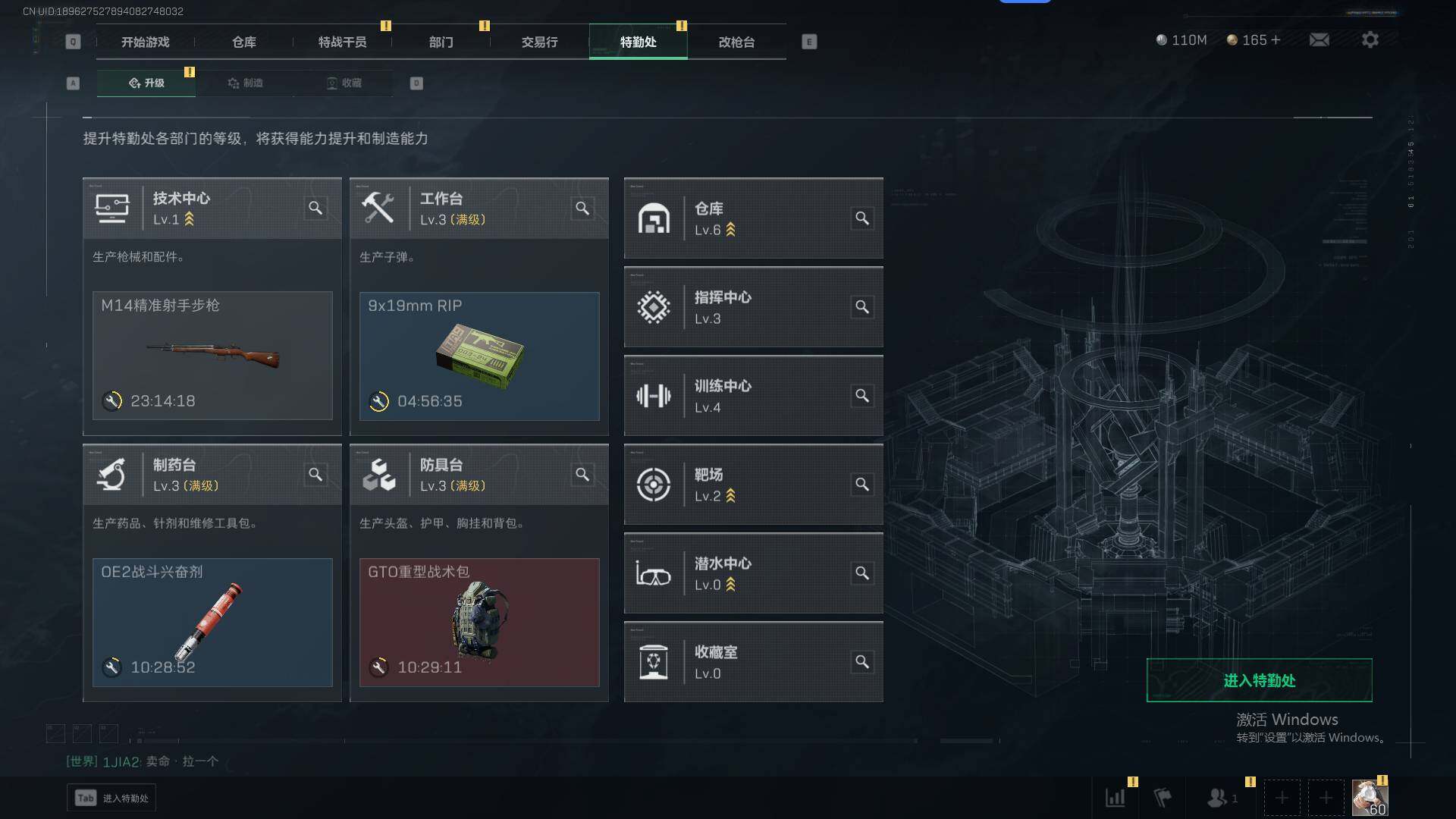 SJZEY38904三角洲行动账号详情图9 SJZEY38904三角洲行动账号详情图9