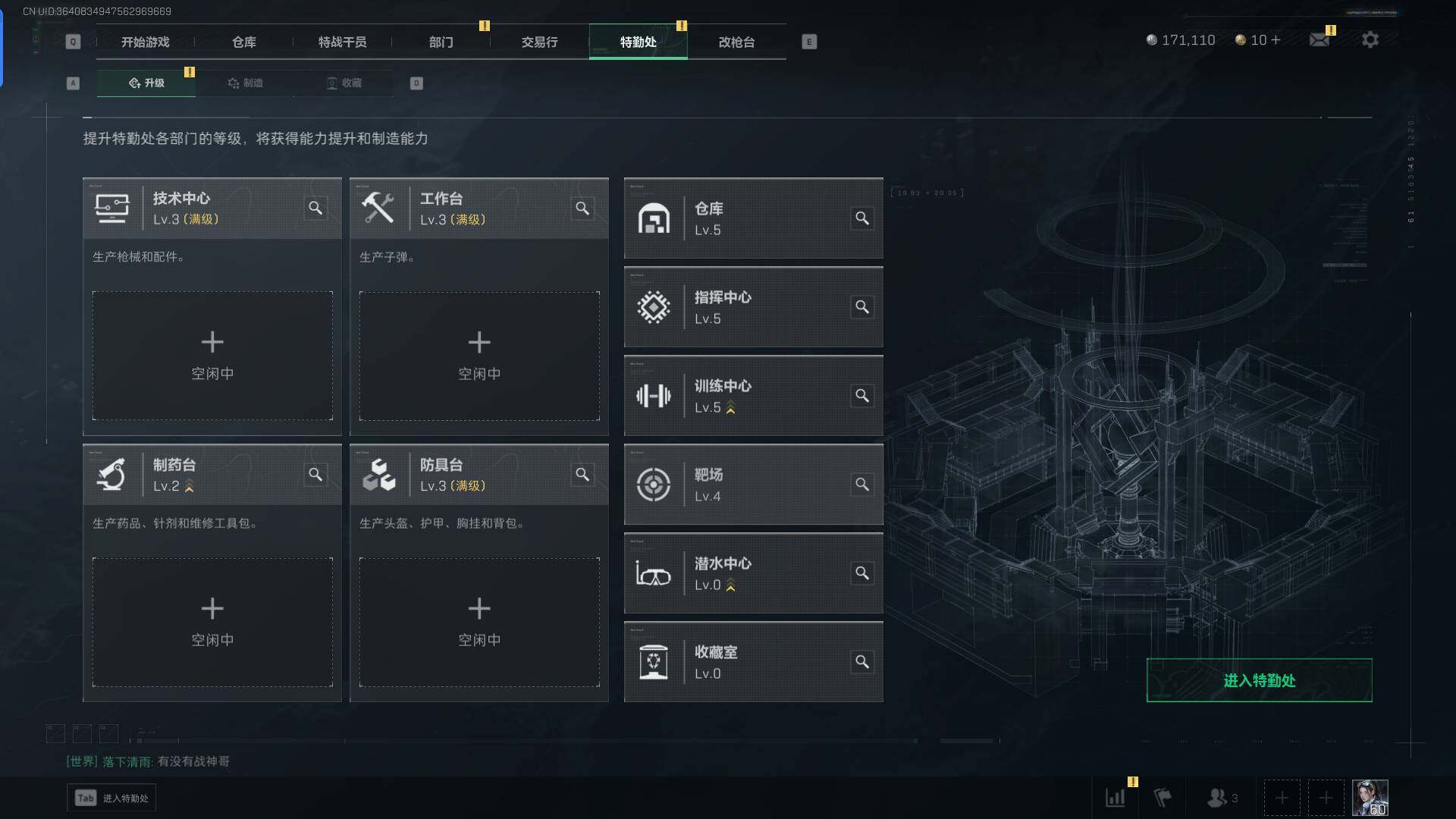 SJZEY38947三角洲行动账号详情图13 SJZEY38947三角洲行动账号详情图13