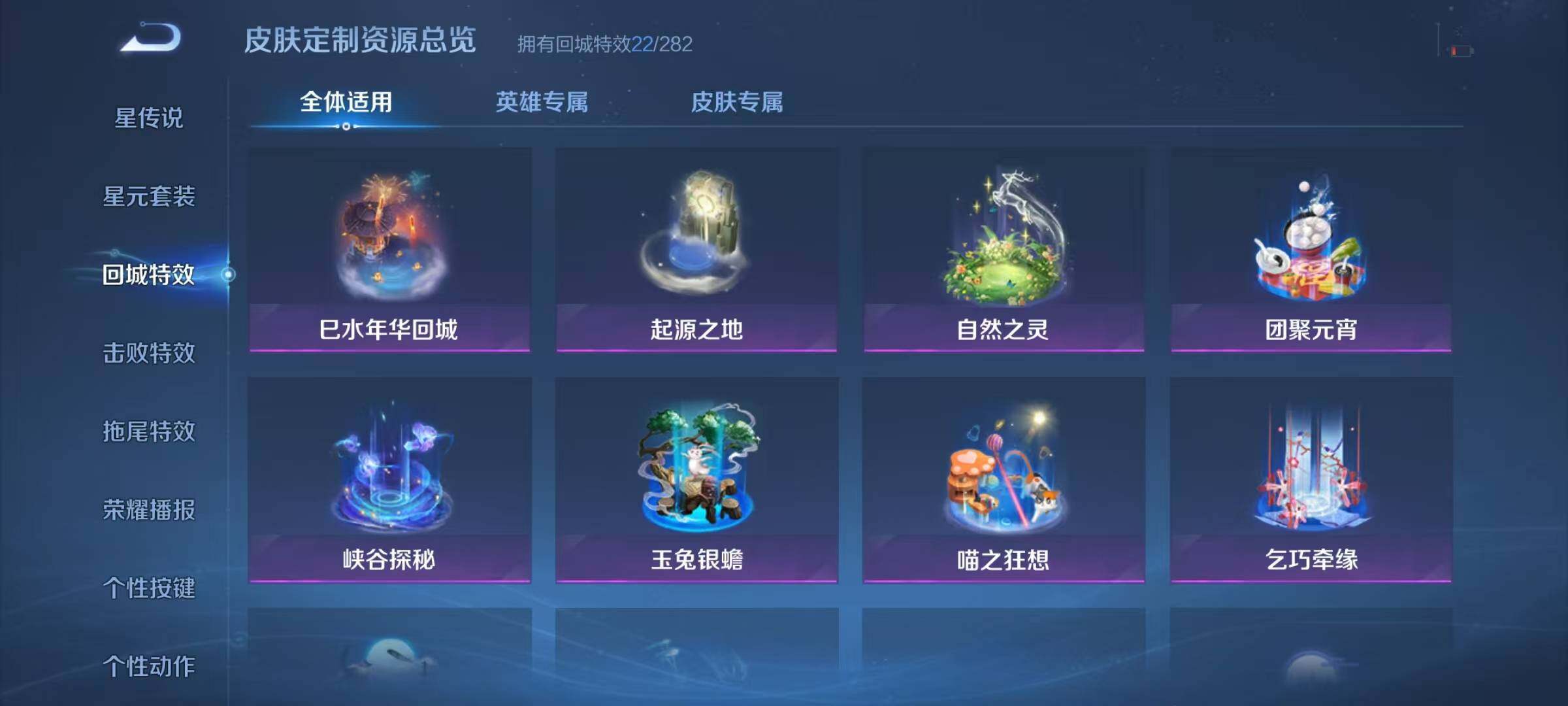 WZJZ3196344王者荣耀账号详情图14 WZJZ3196344王者荣耀账号详情图14