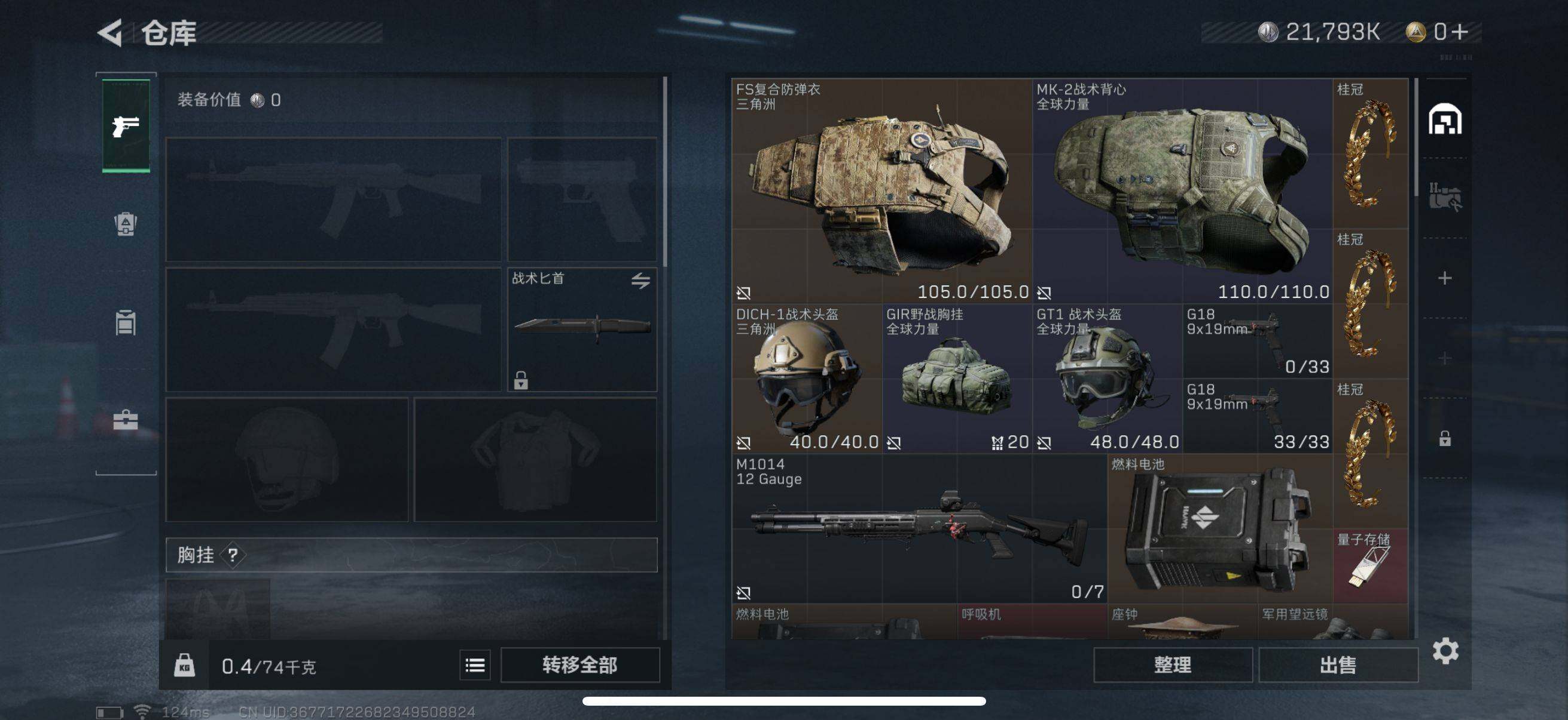 SJZEY38915三角洲行动账号详情图3 SJZEY38915三角洲行动账号详情图3